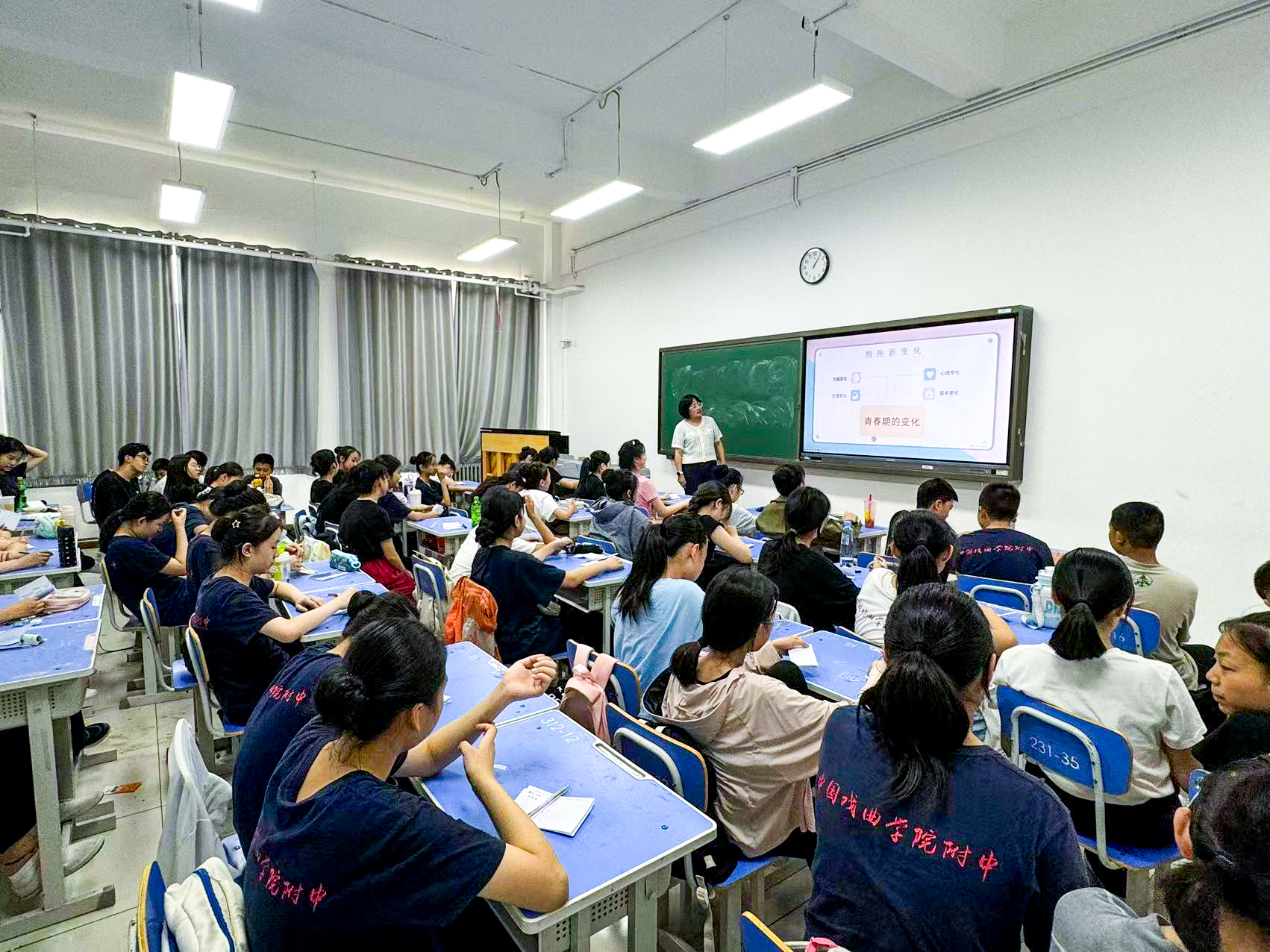 中国戏曲学院附属中学图片