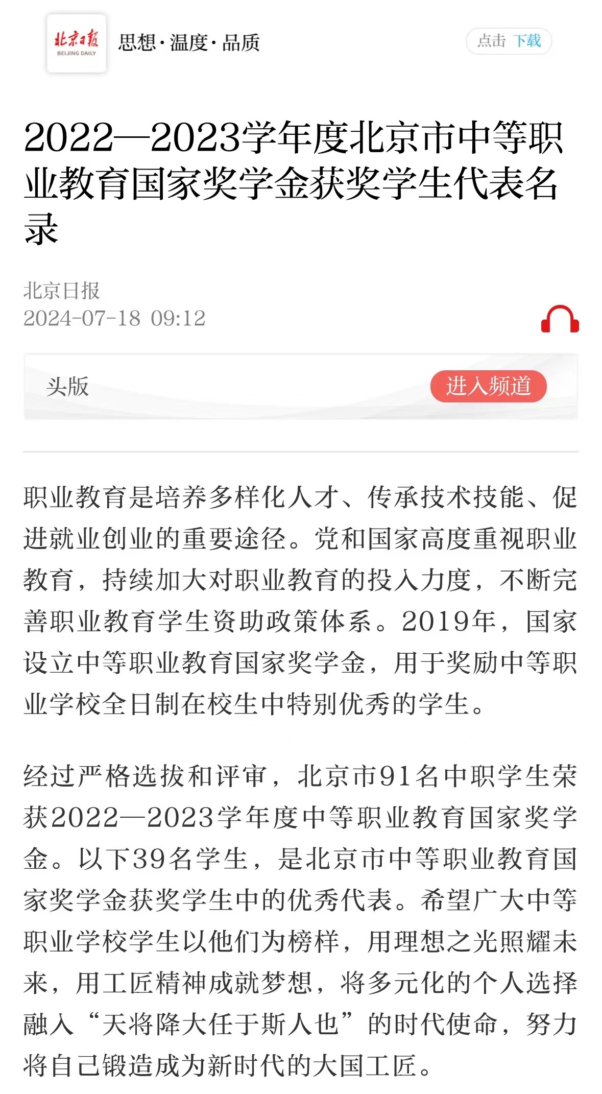 微信图片_20240718182728.jpg