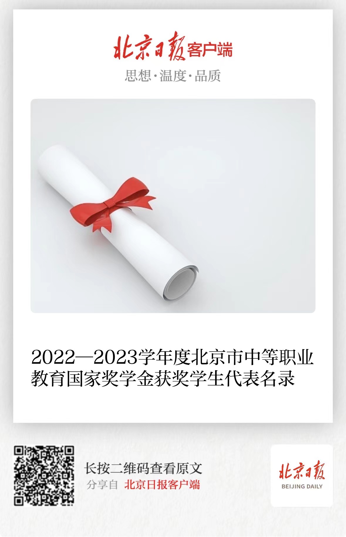 微信图片_20240718182717.jpg