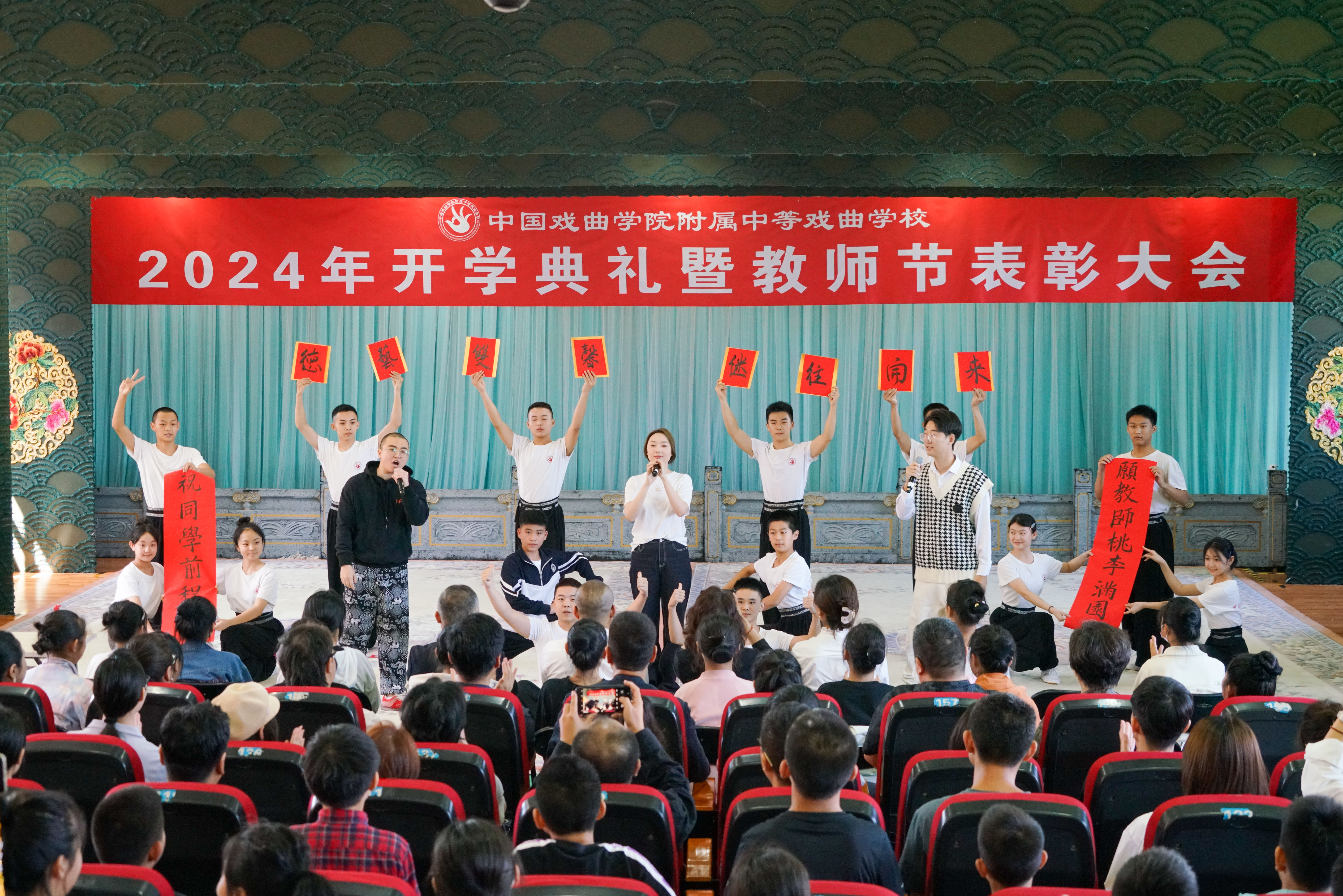 中国戏曲学院附属中学图片