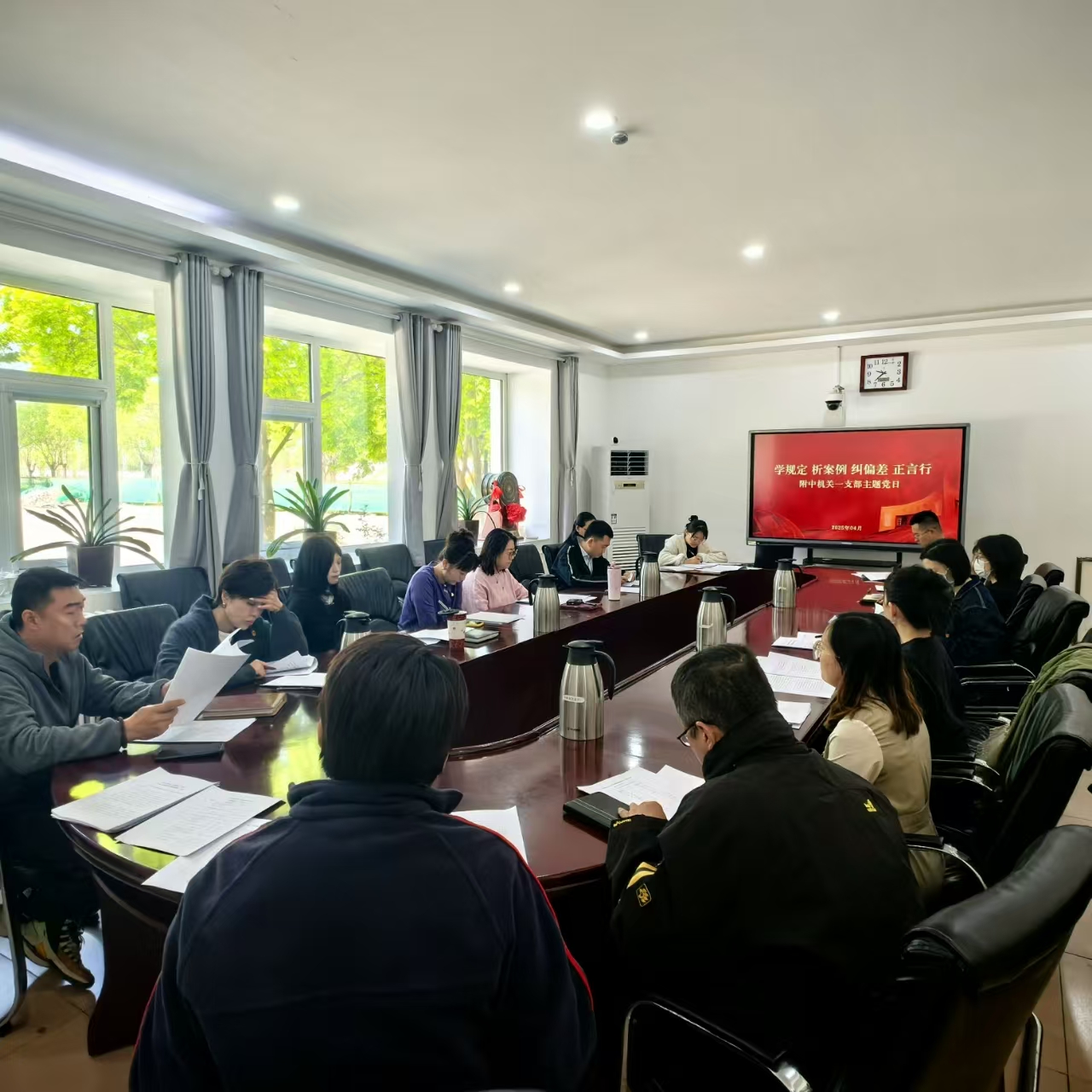 照片-机关一党支部开展深入贯彻中央八项规定精神学习专题研讨会.jpg