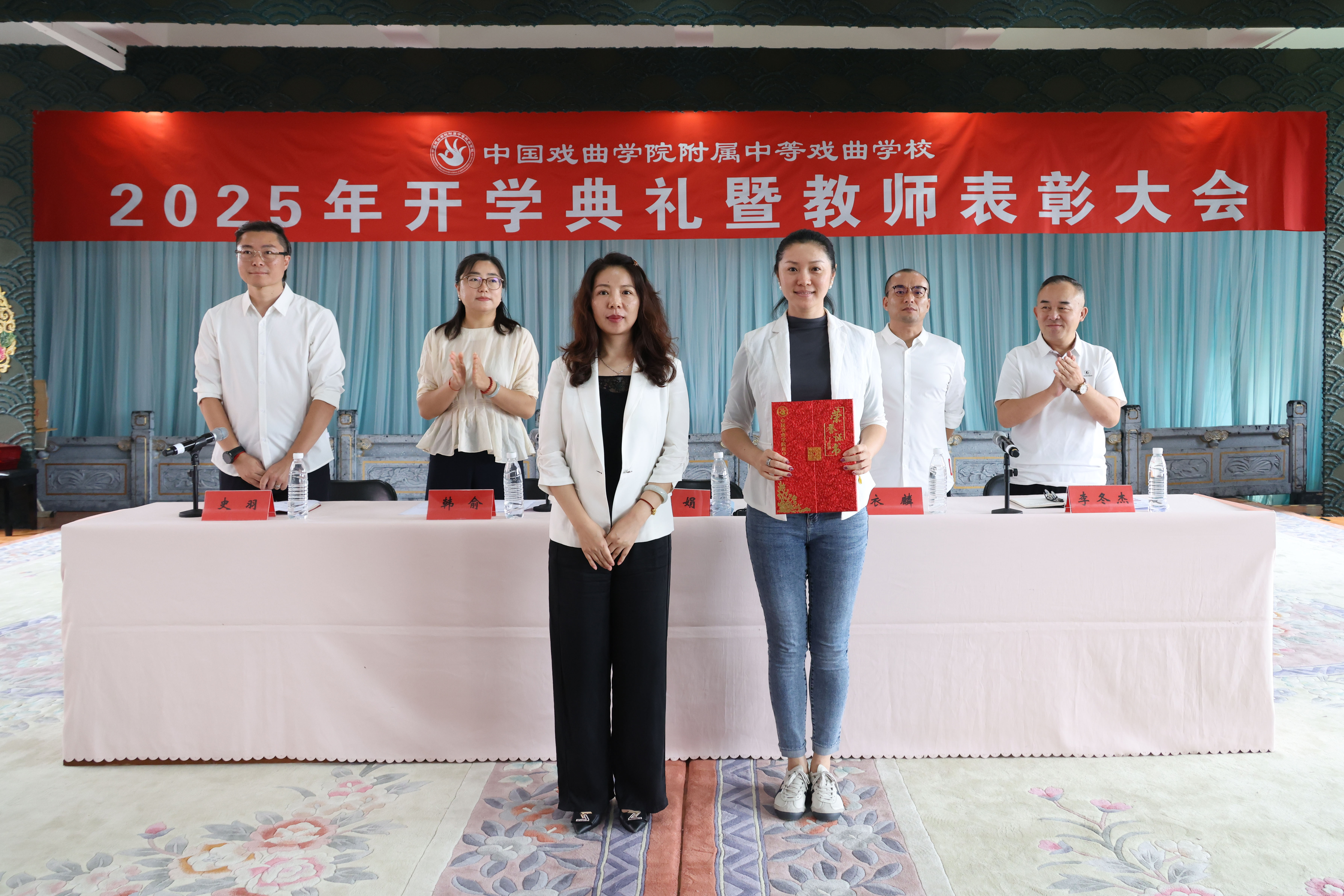 2025.09.12开学典礼暨教师表彰大会11.JPG