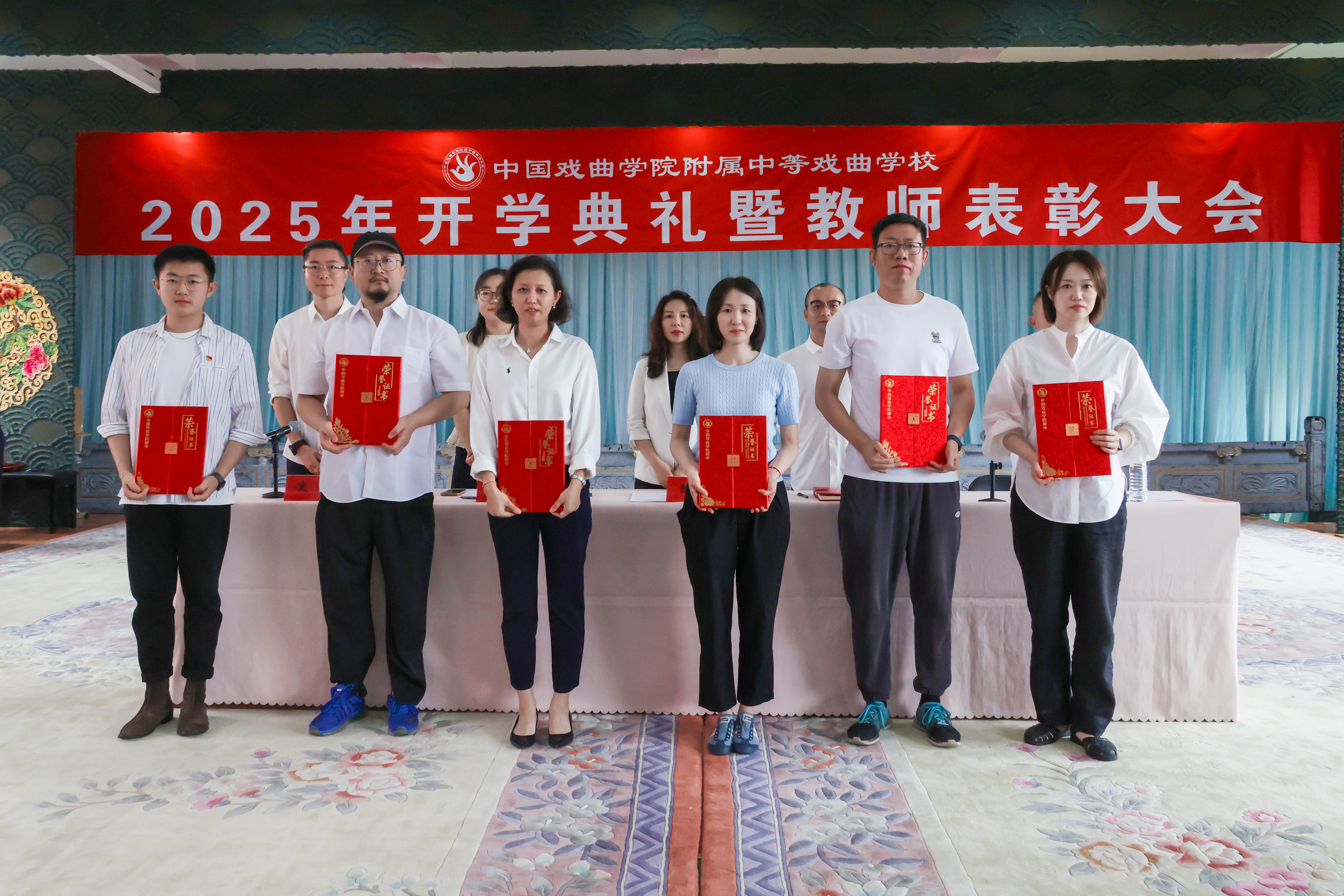 2025.09.12开学典礼暨教师表彰大会17.jpg