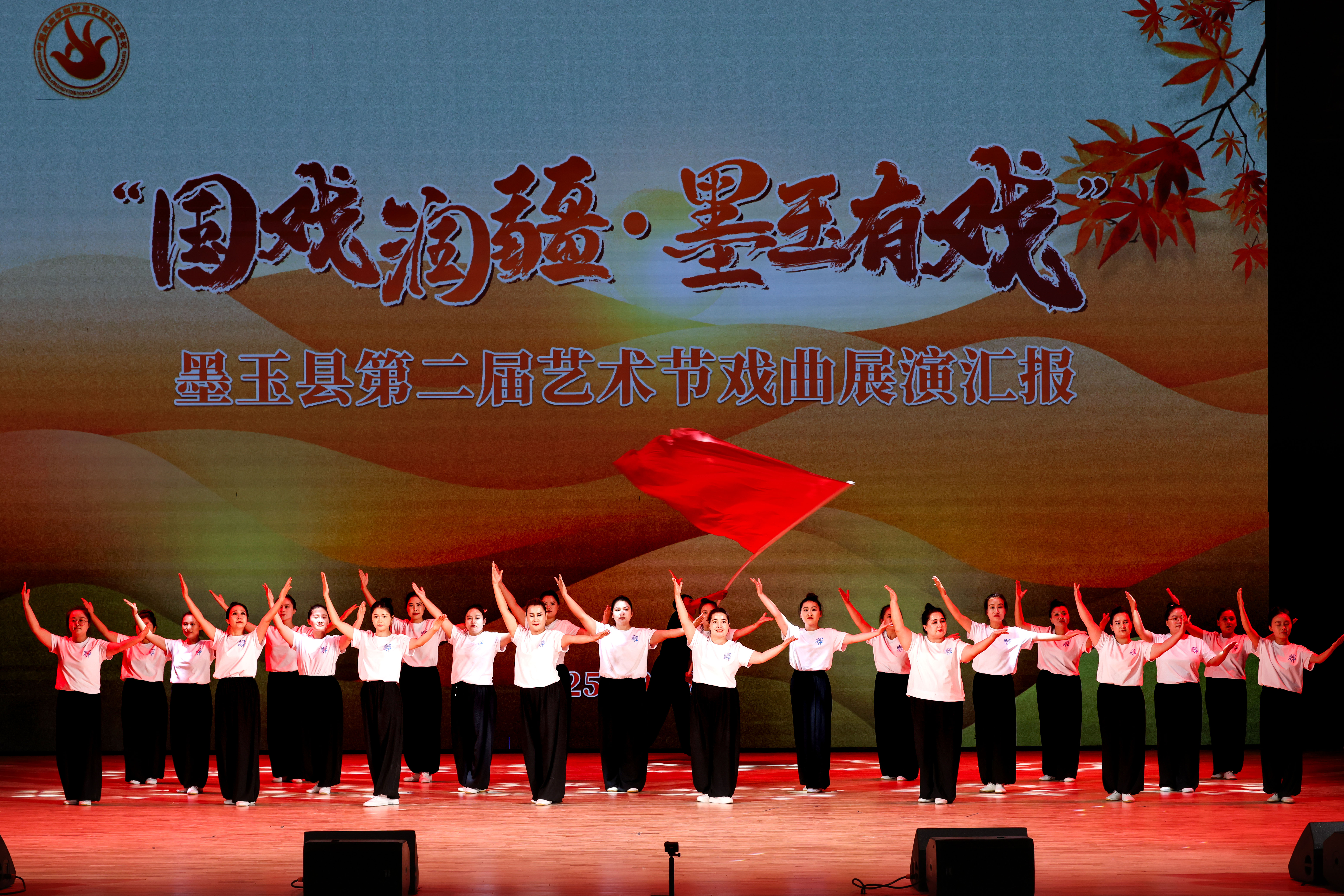 接过红旗肩上扛.JPG