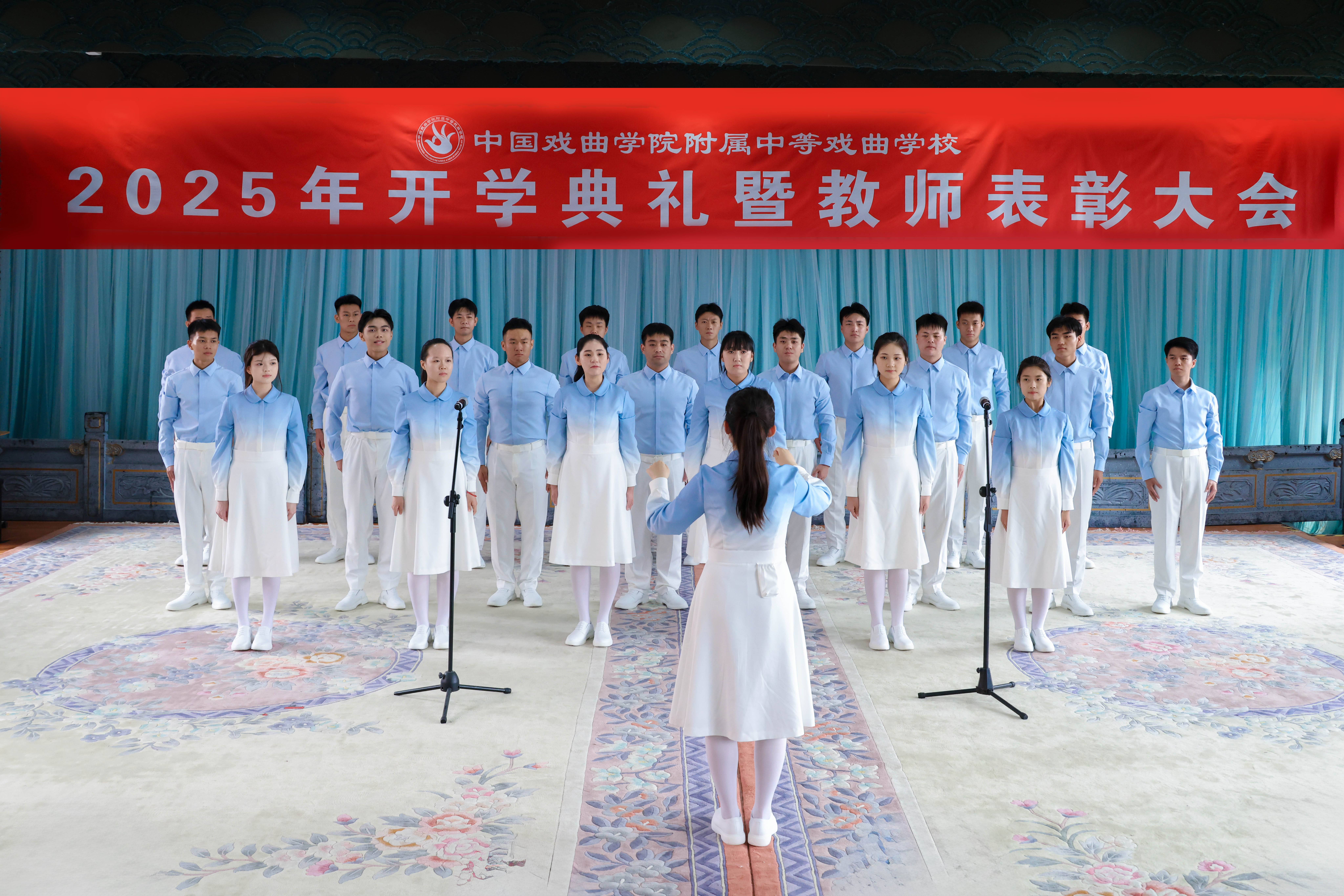 2025.09.12开学典礼暨教师表彰大会022.JPG