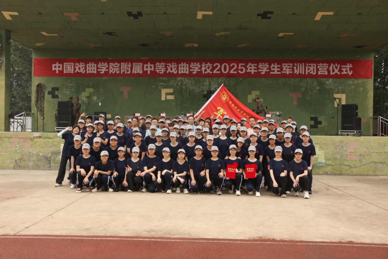 闭营合影-音乐.jpg