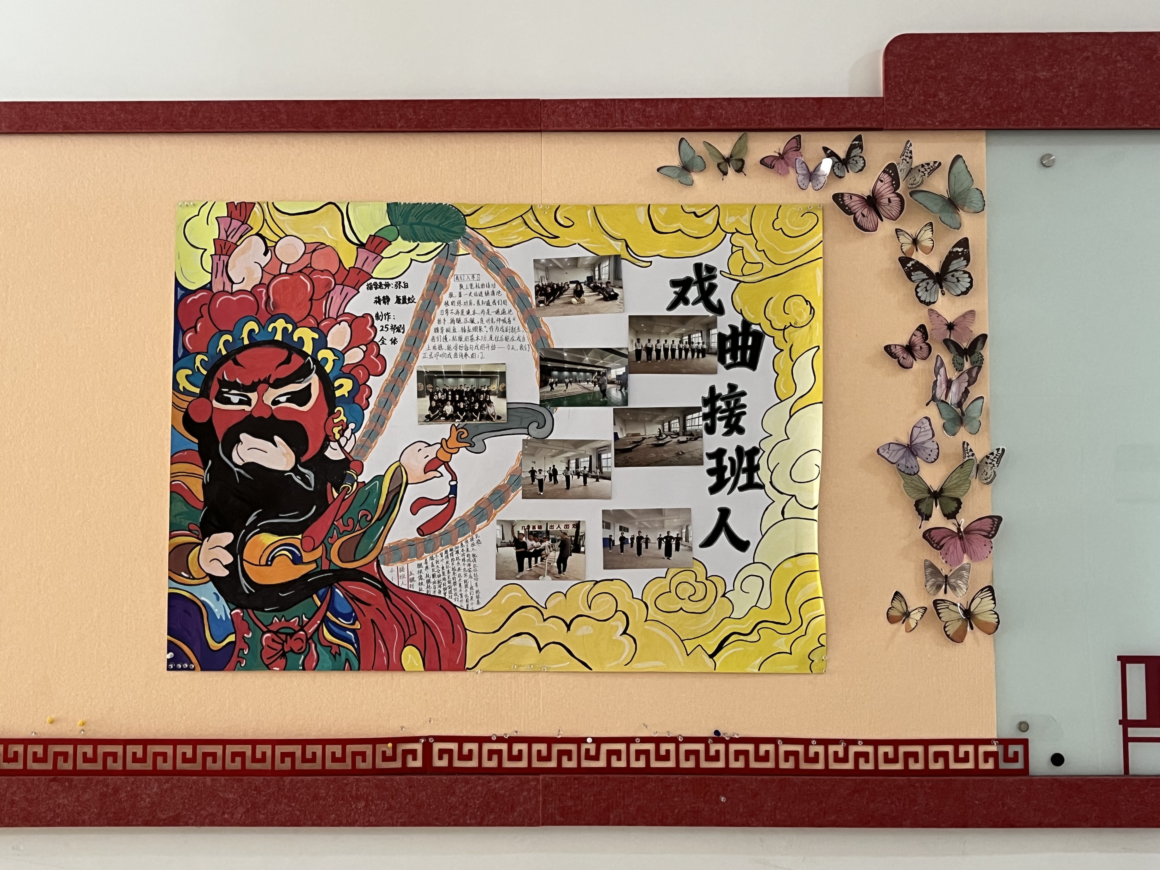 照片（18）.jpg