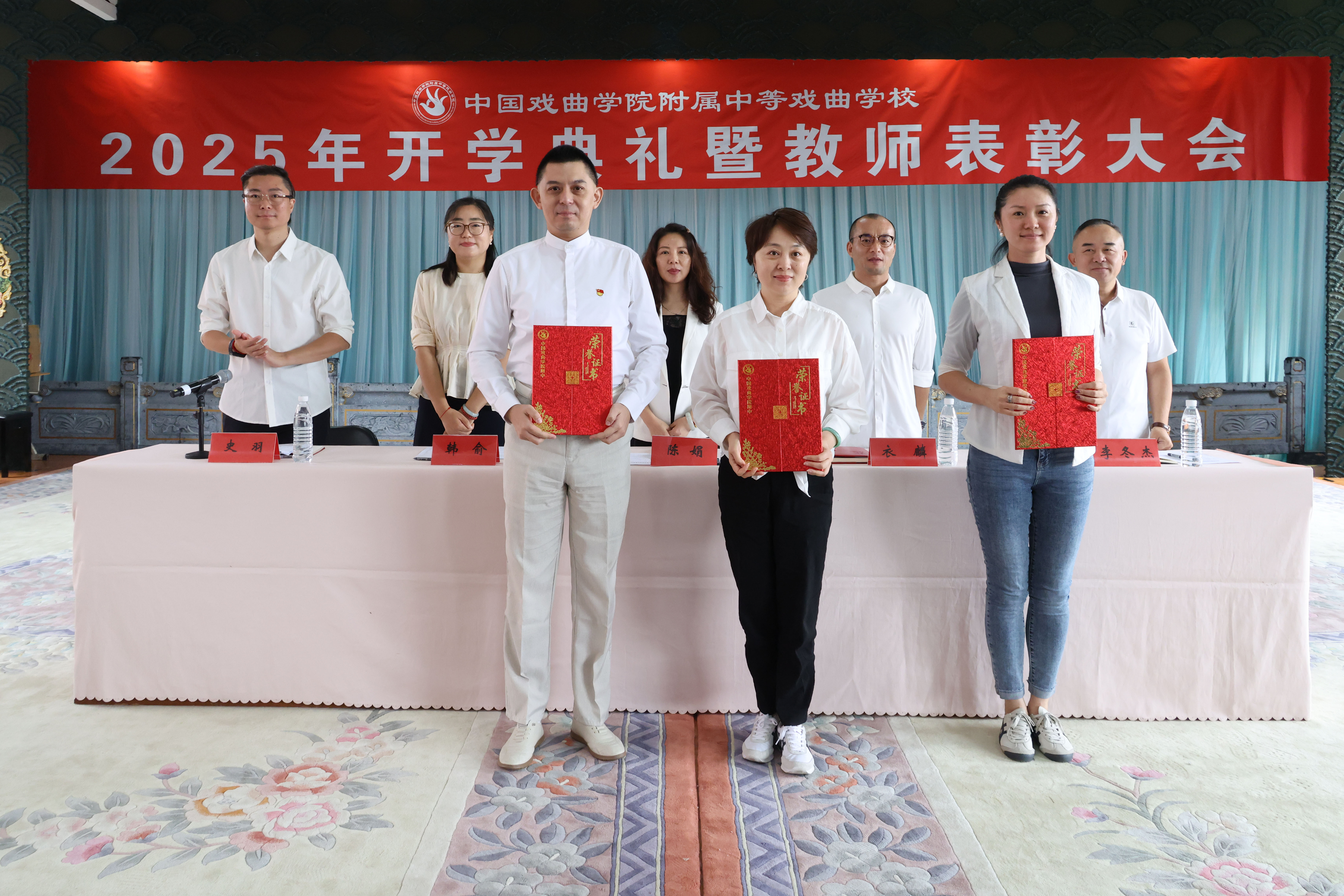2025.09.12开学典礼暨教师表彰大会18.JPG