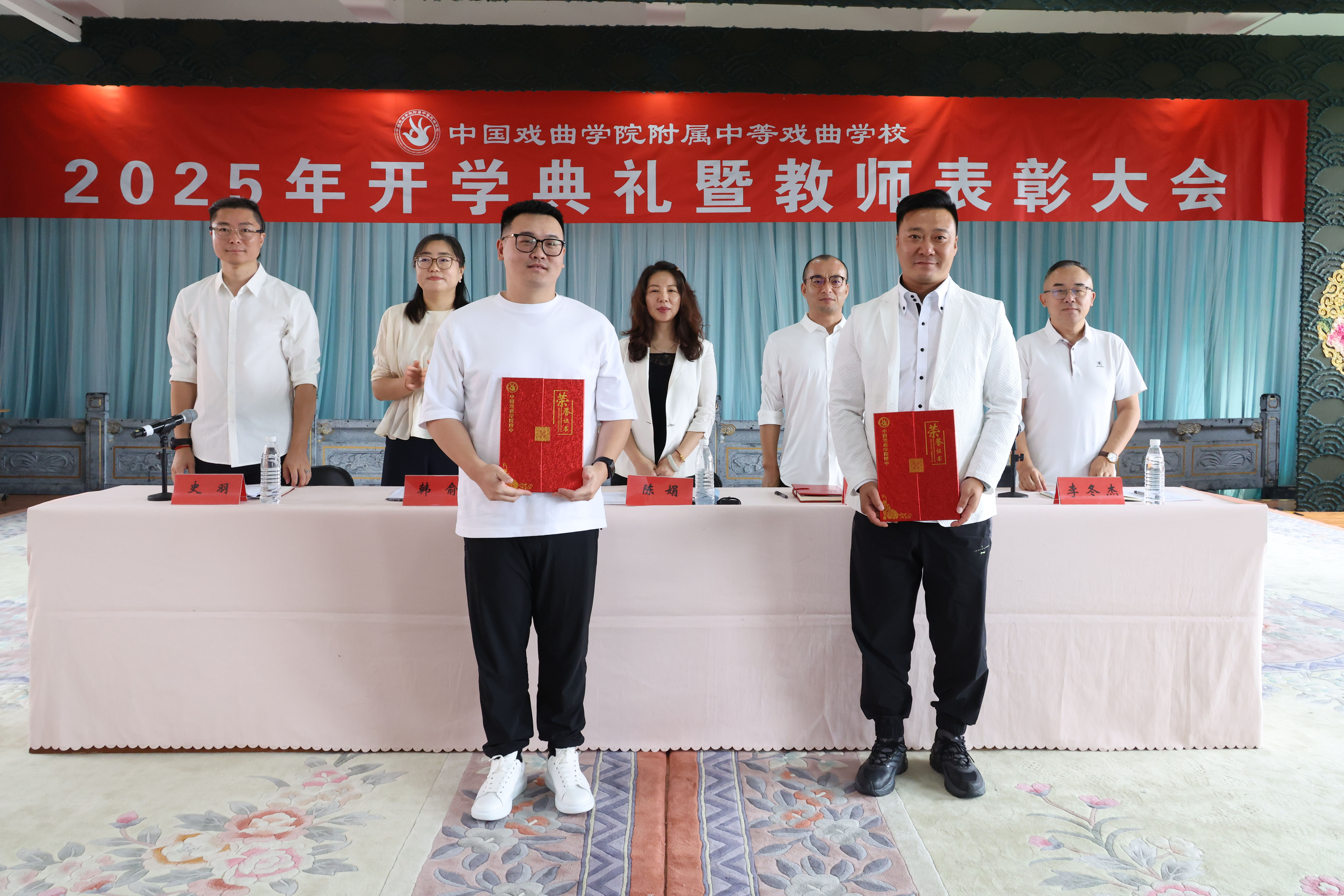 2025.09.12开学典礼暨教师表彰大会19.JPG