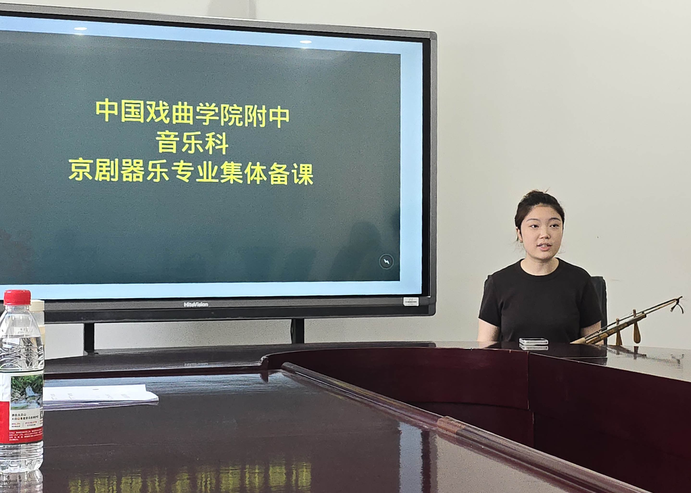 音乐科 京剧器乐专业 集体备课.jpg