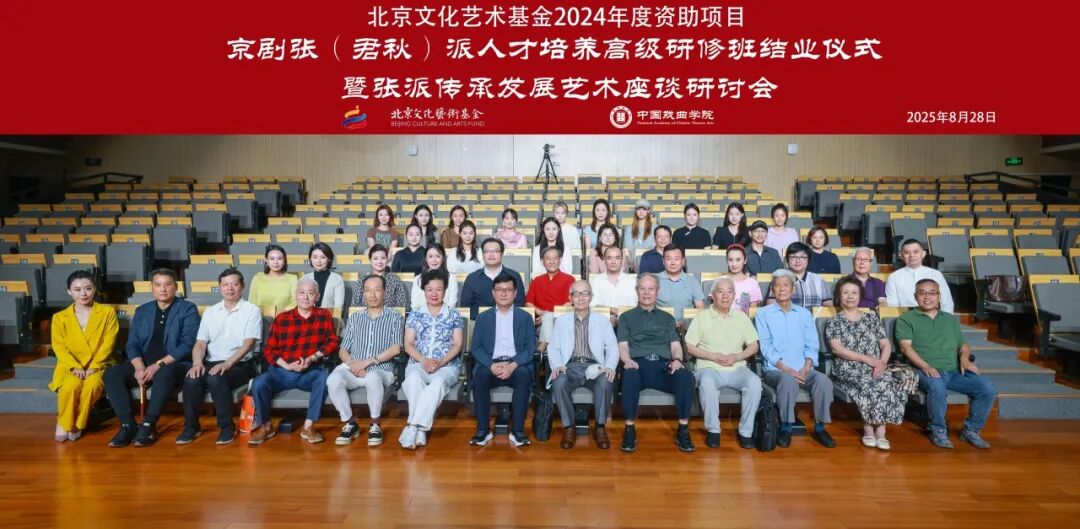 大合影压缩版.jpg