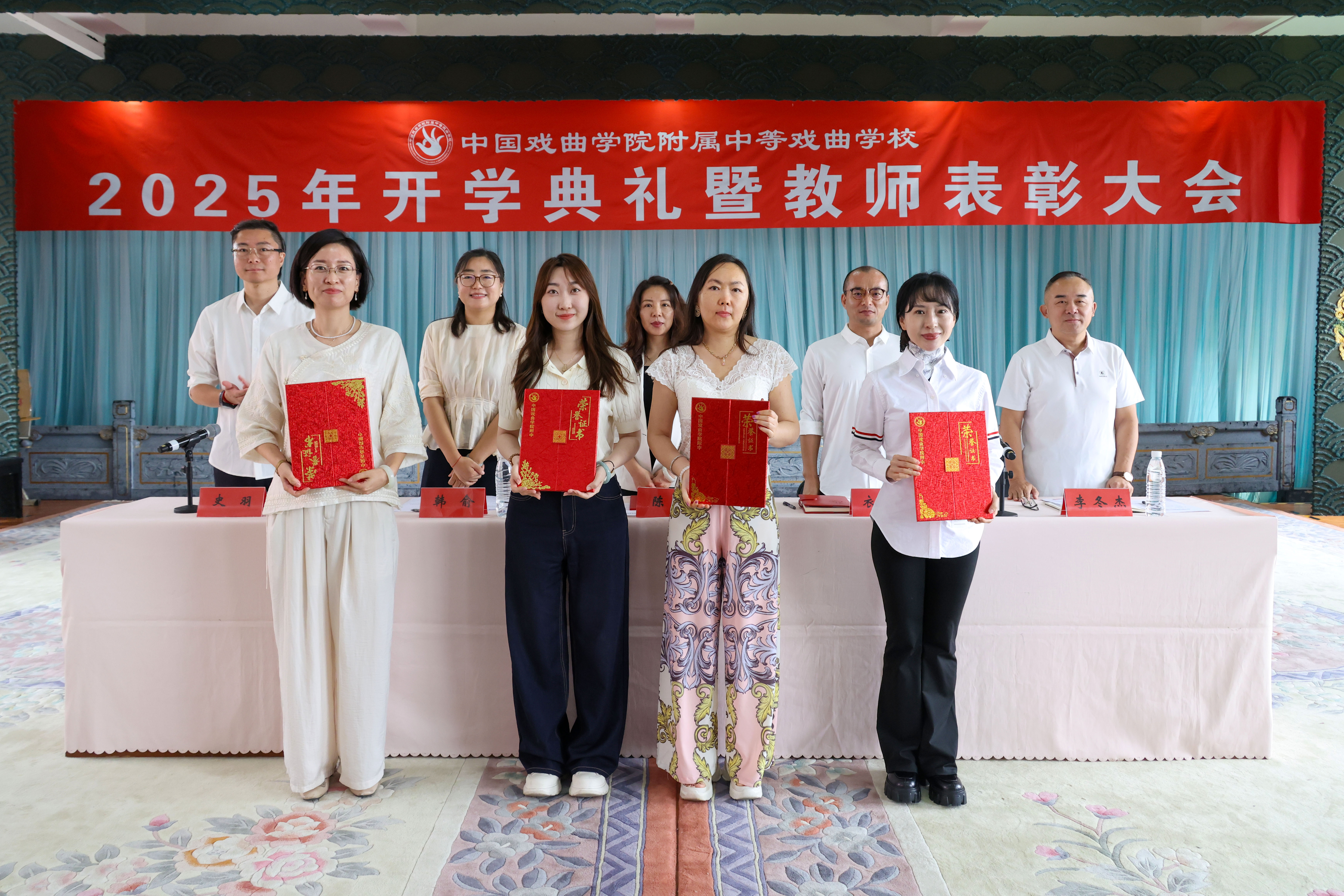2025.09.12开学典礼暨教师表彰大会14.JPG