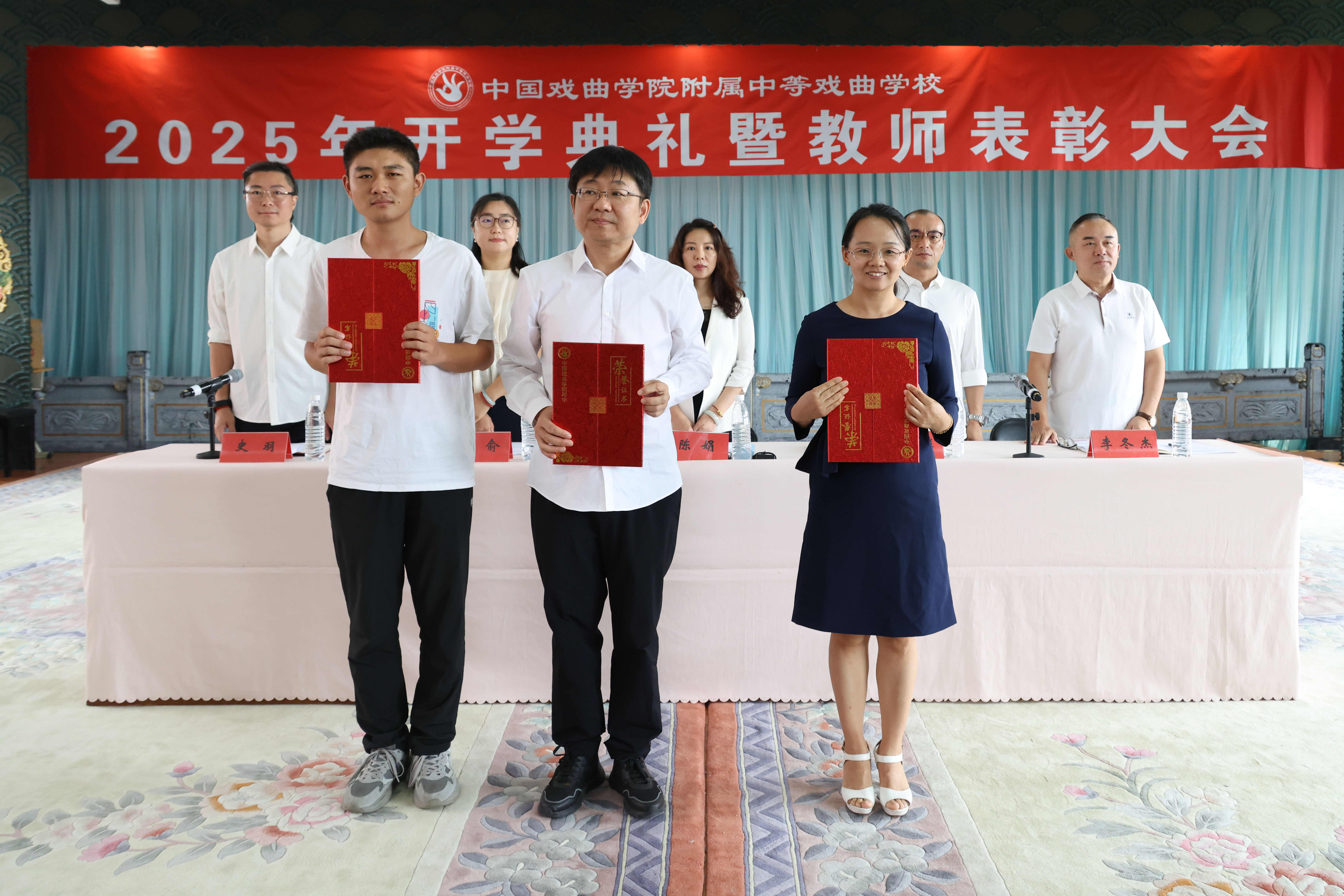 2025.09.12开学典礼暨教师表彰大会16.JPG