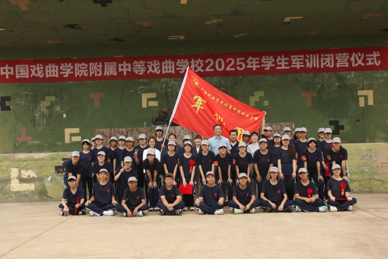 闭营合影-舞美.jpg