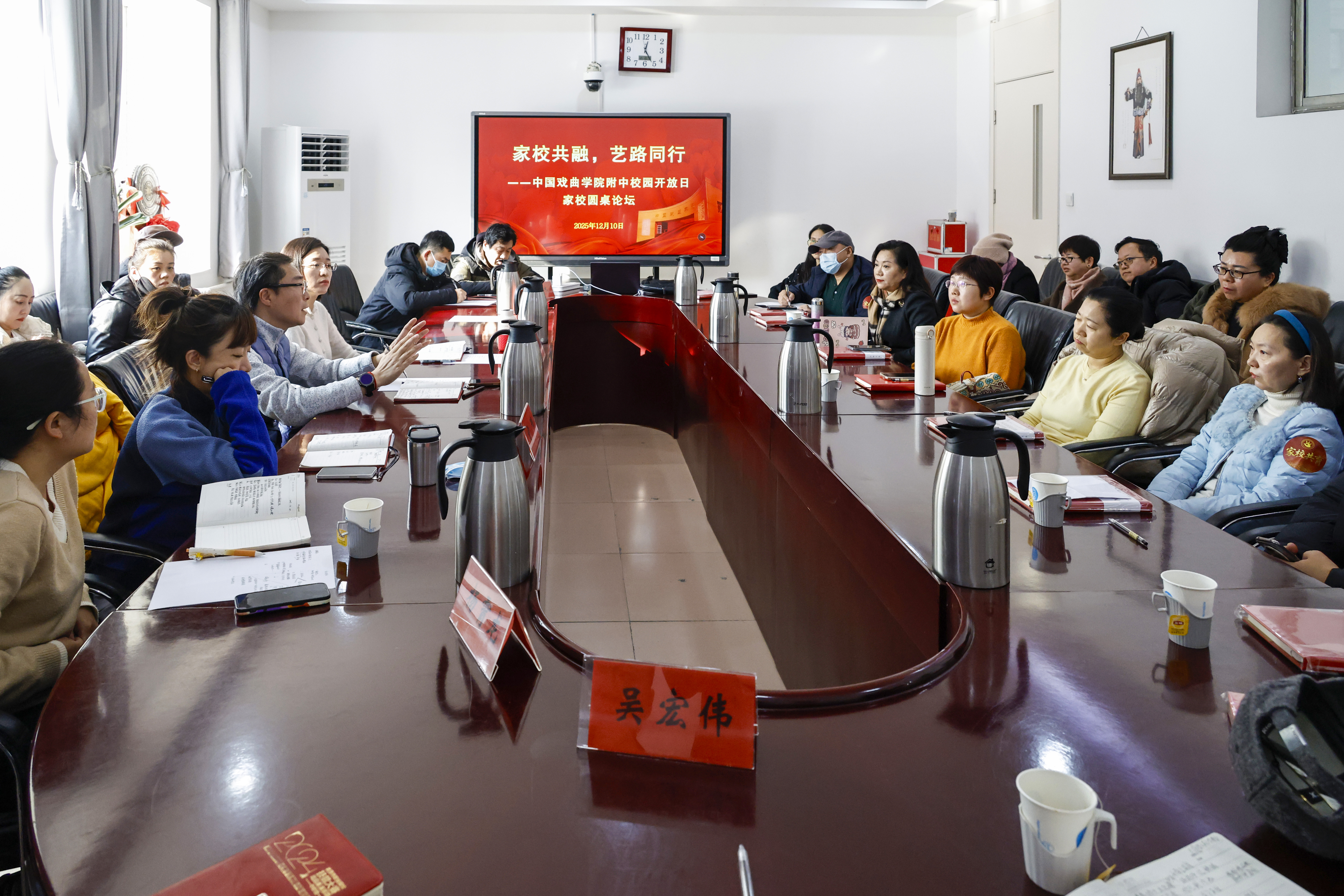 2025.12.10家校16.jpg