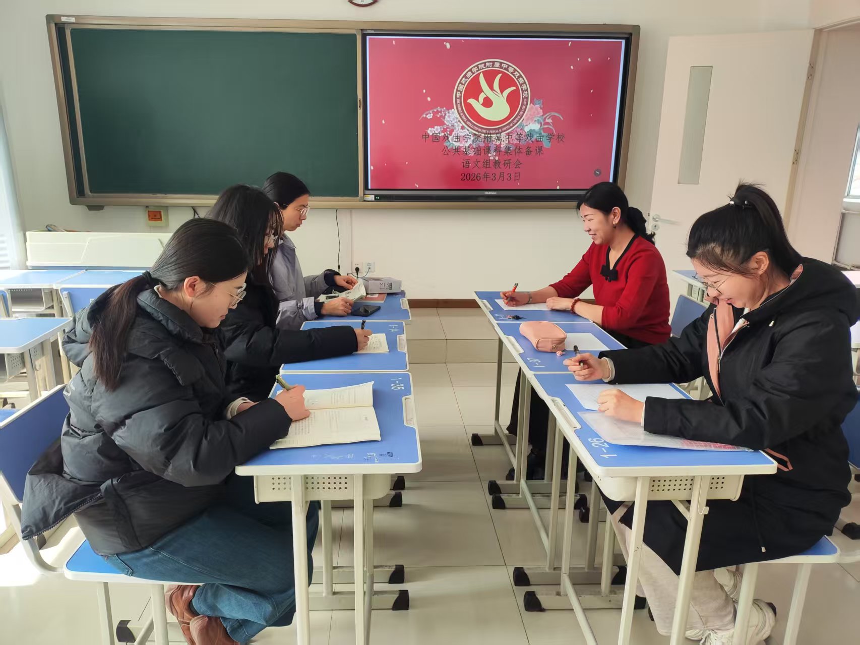 公共基础课 语文组 集体备课 1.jpg