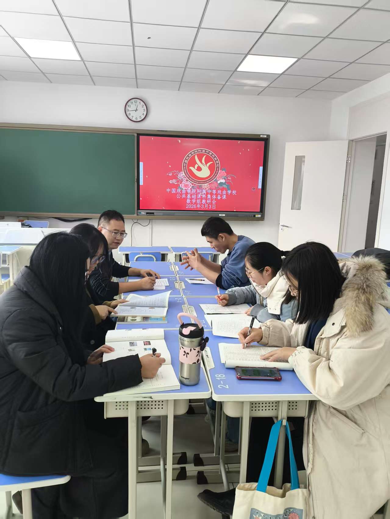 公共基础课 数学组 集体备课.jpg