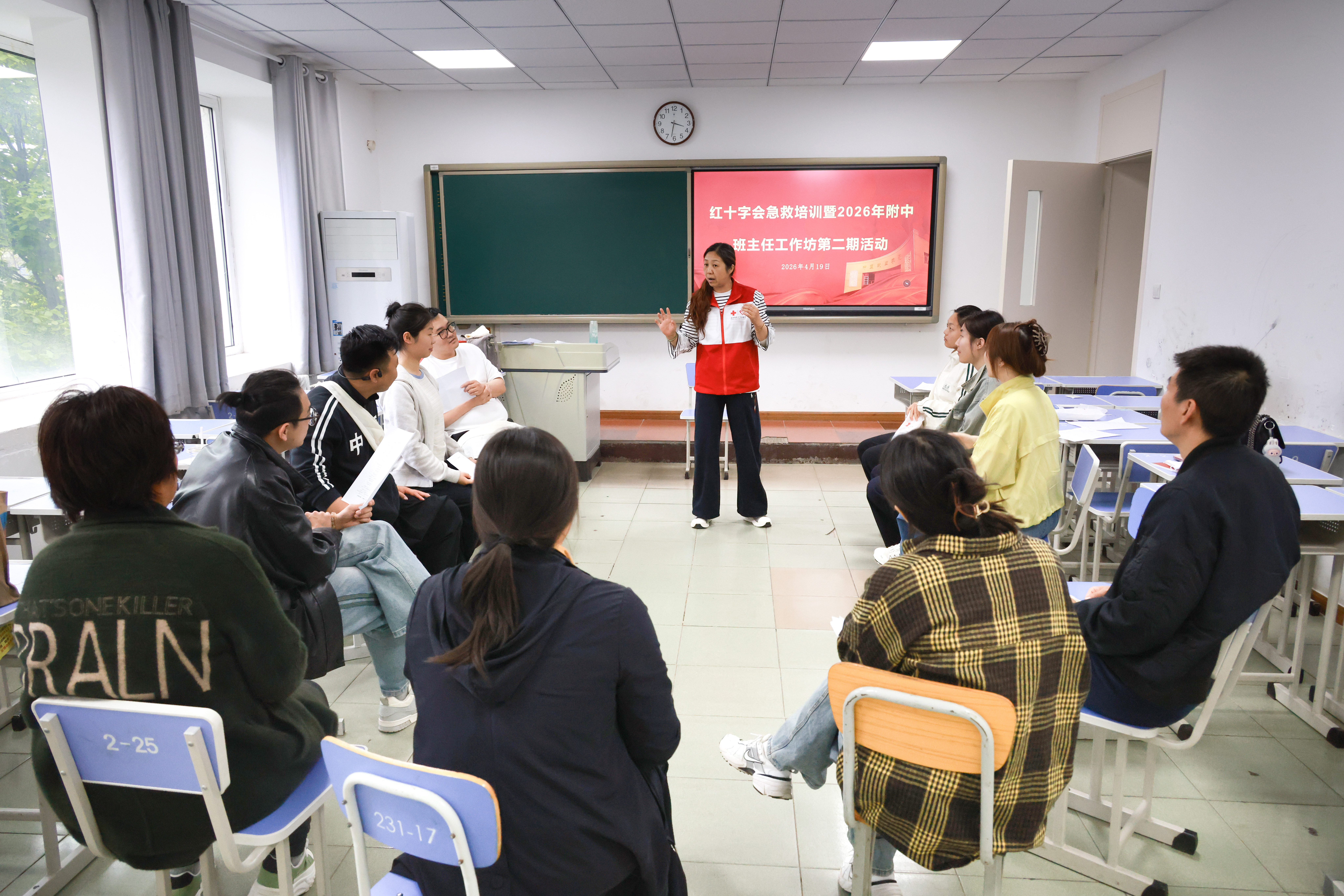 20260419急救学习21.JPG