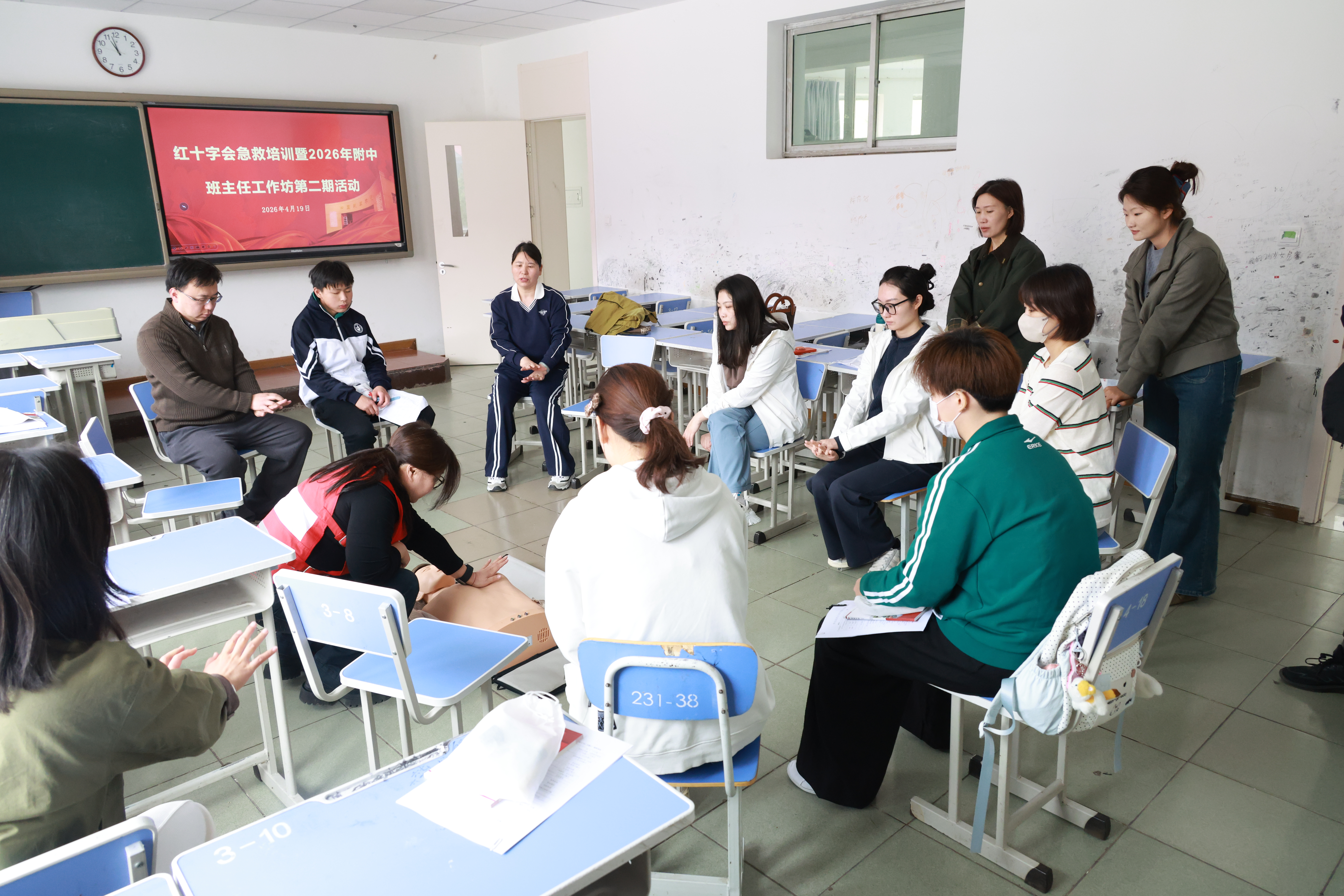 20260419急救学习08.JPG