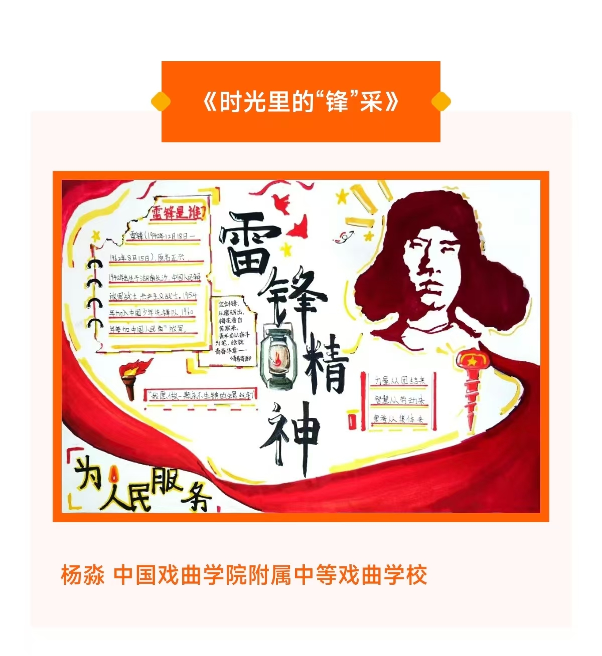 02 杨淼 作品图片.jpg