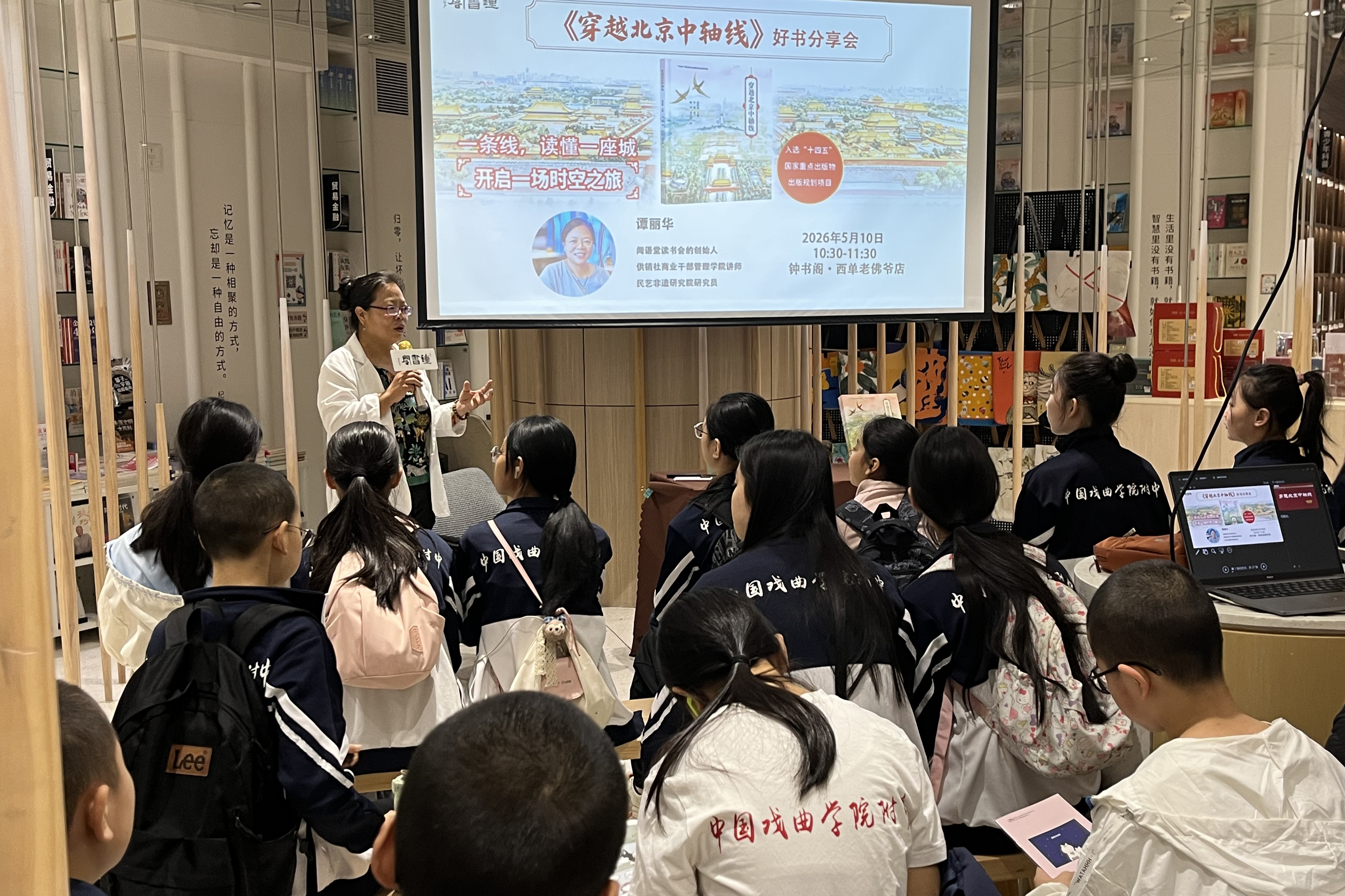 钟书阁 好书分享会.jpg