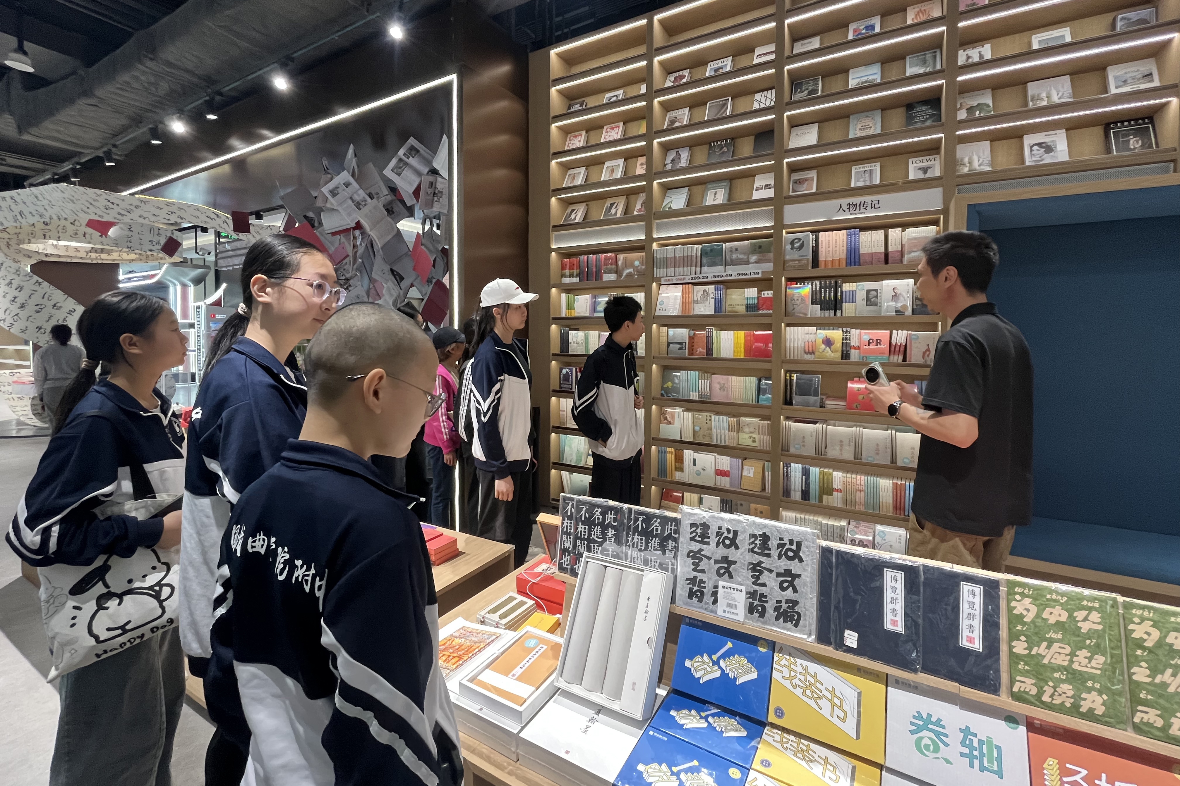 国图书店 店长导览.jpg