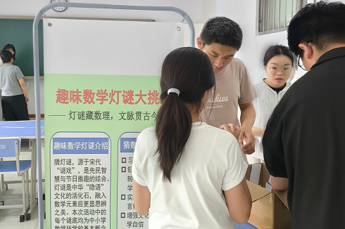 WPS图片2.png