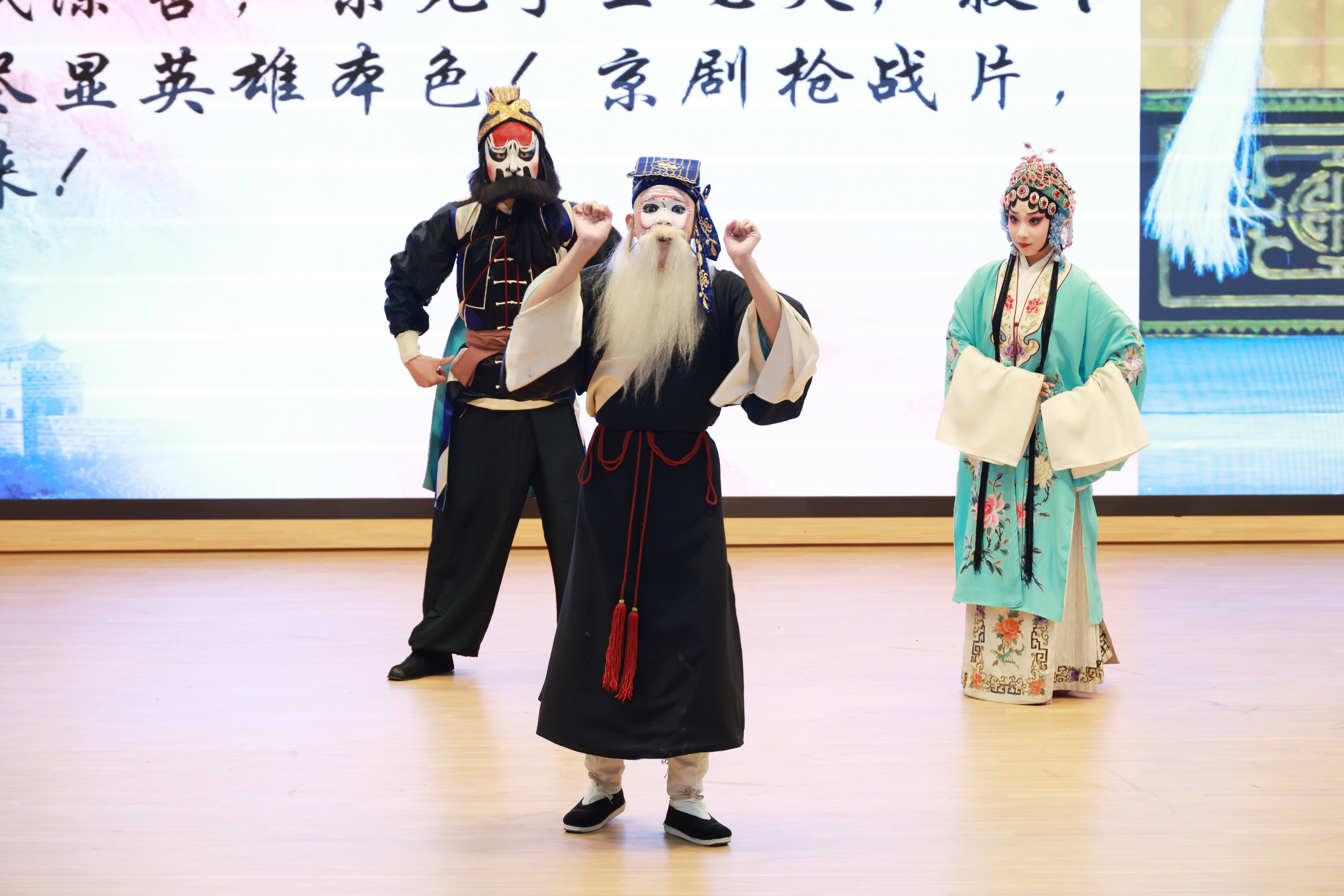 景山学校 京剧进校园活动20.JPG