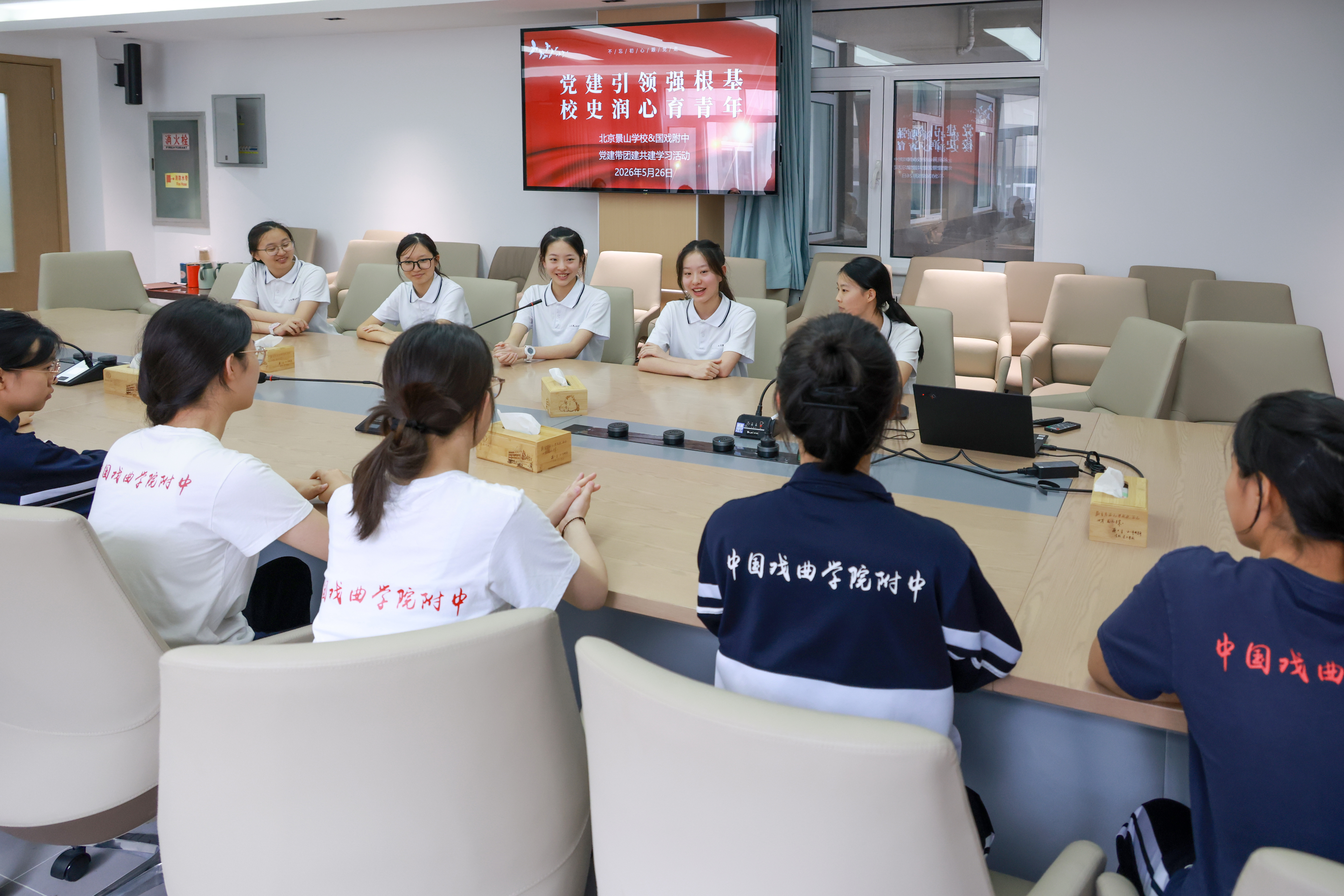 团委活动9.JPG