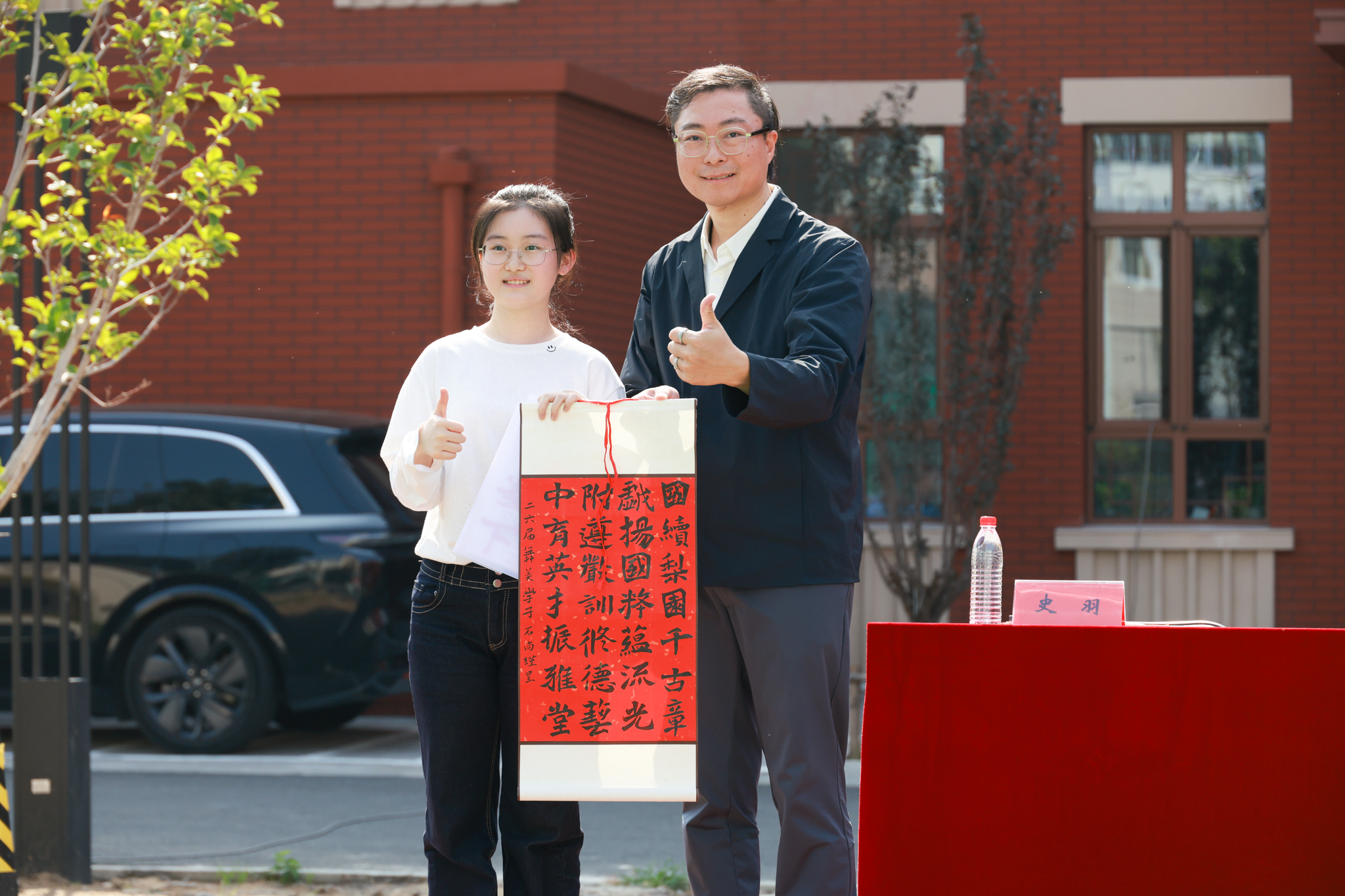 开学典礼13.jpg