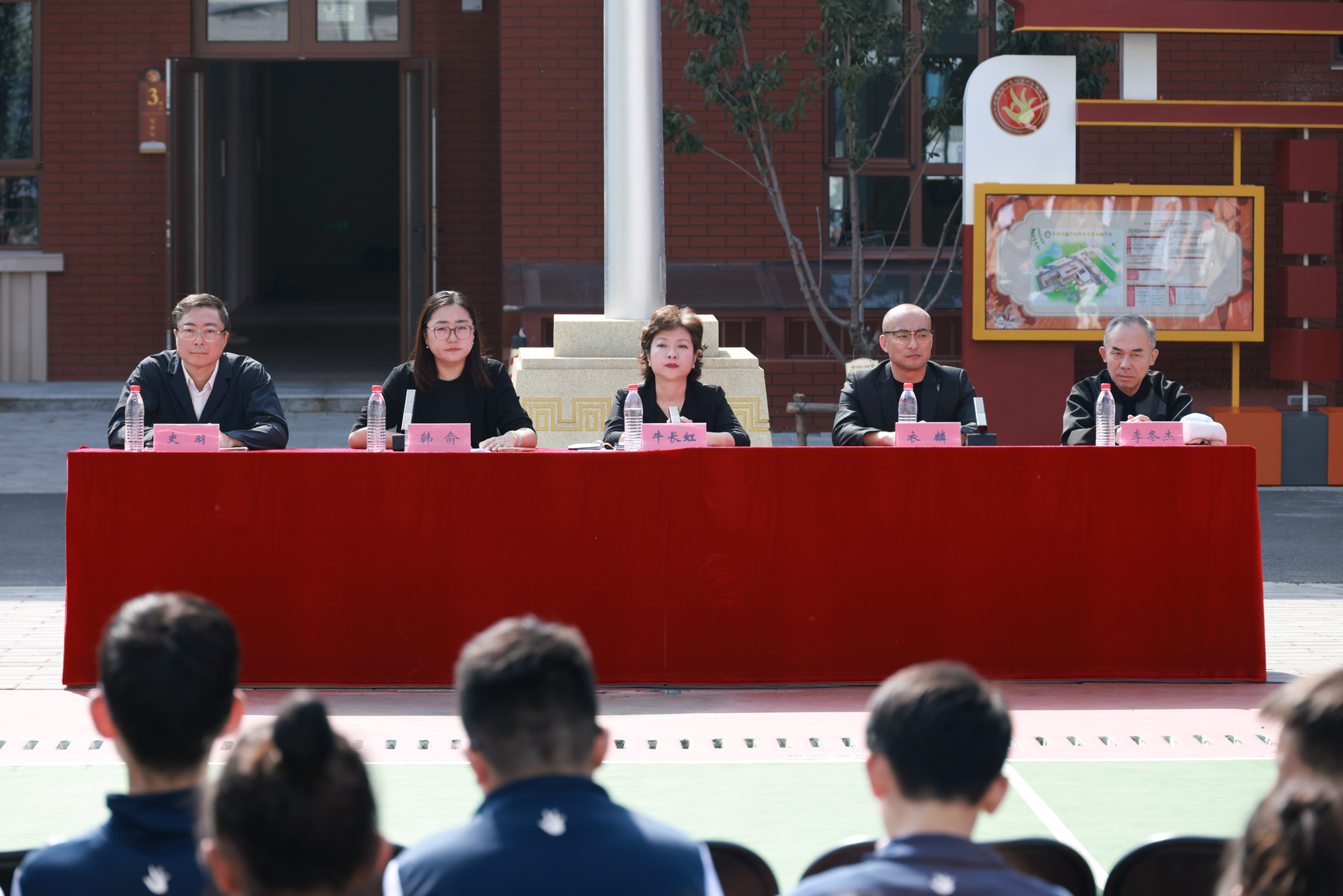 开学典礼11.jpg