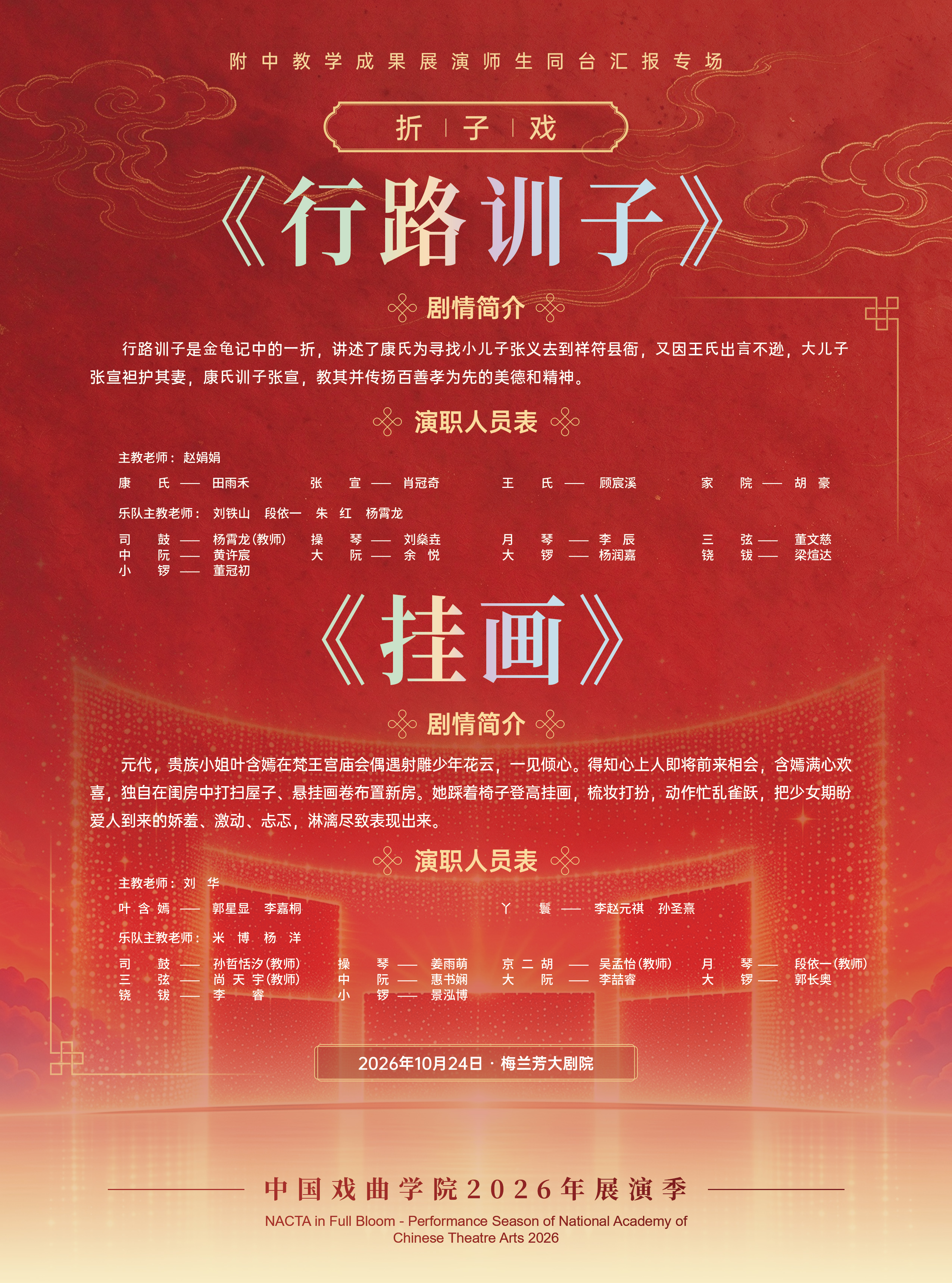 微信图片_2026-10-22_152633_274.jpg