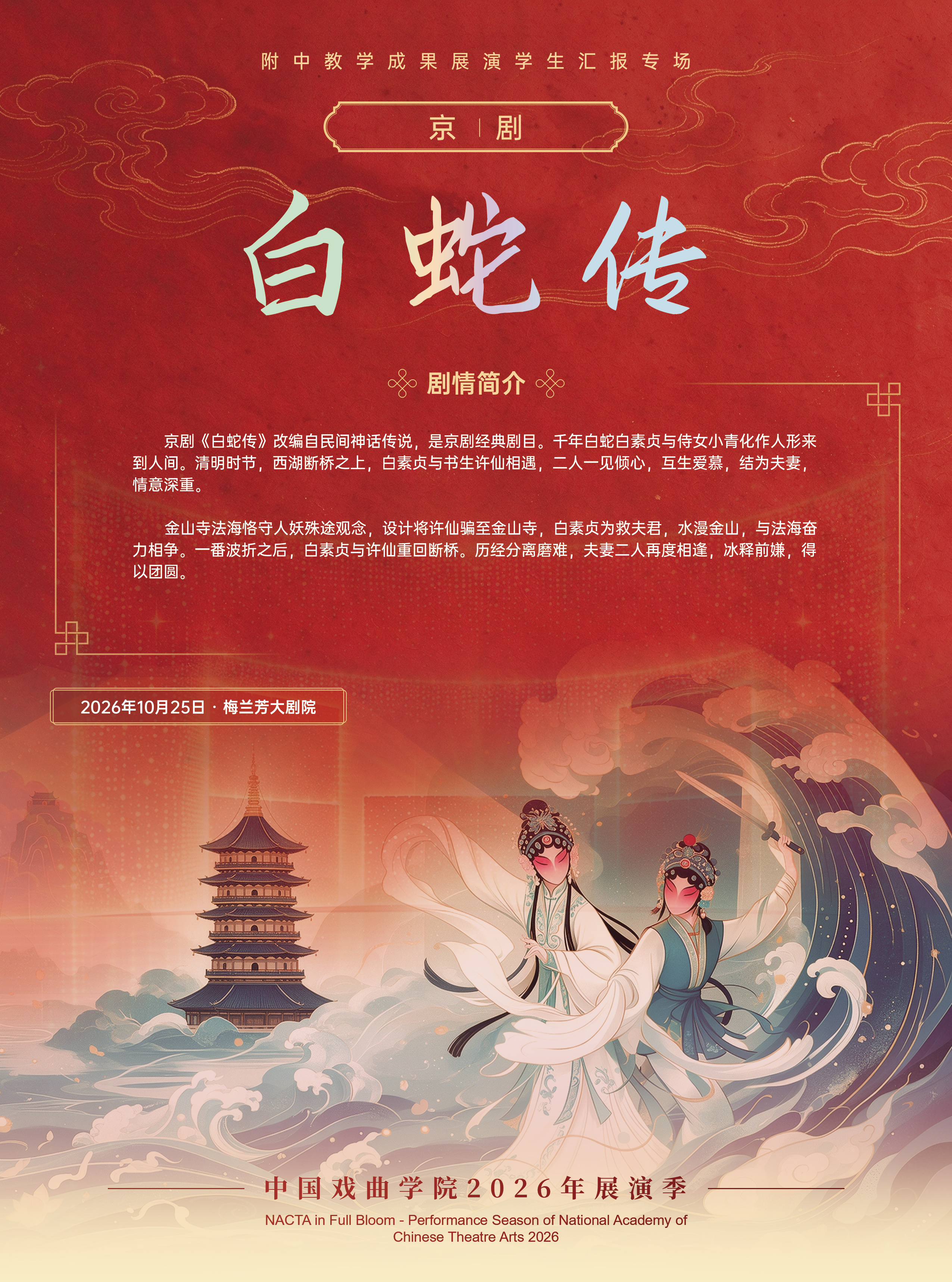 微信图片_2026-10-22_152603_551.jpg