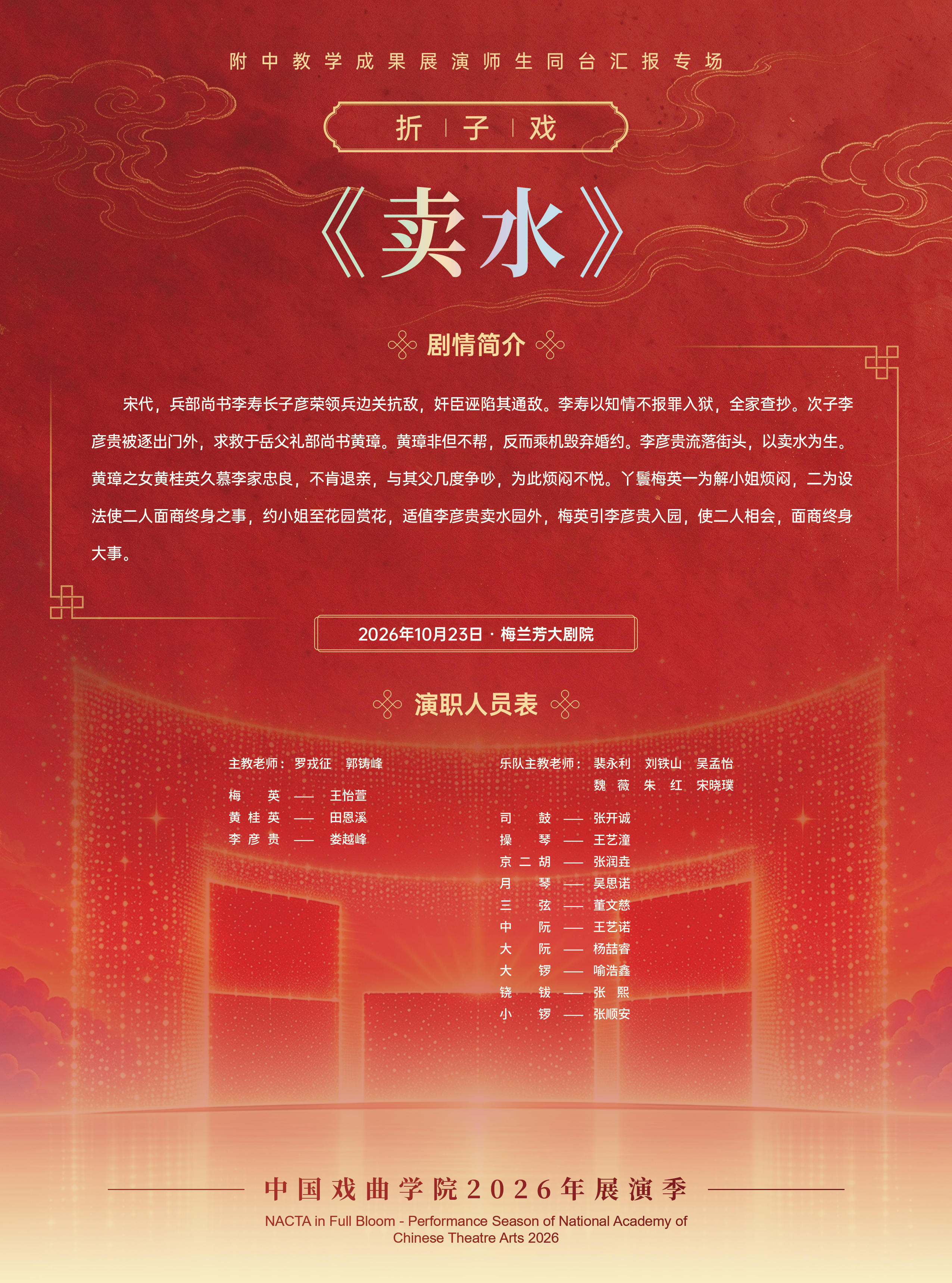 微信图片_2026-10-22_152657_910.jpg