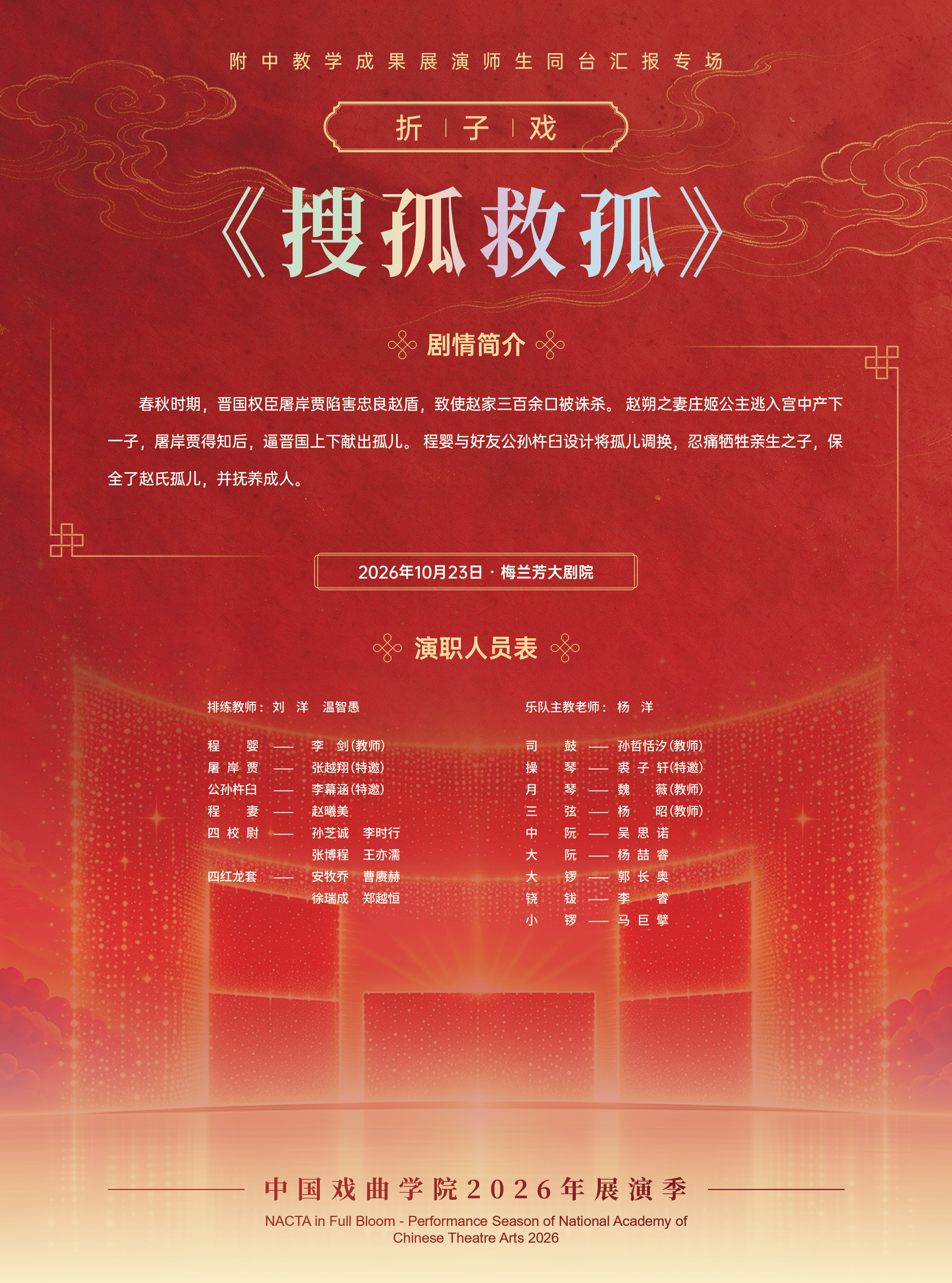 微信图片_2026-10-22_152702_191.jpg