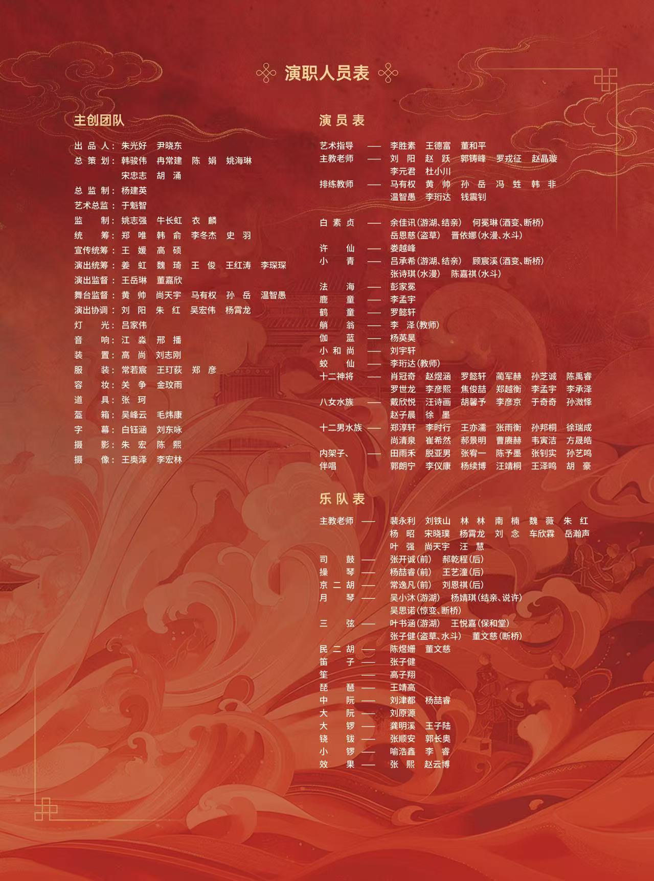 微信图片_2026-10-22_152613_220.jpg