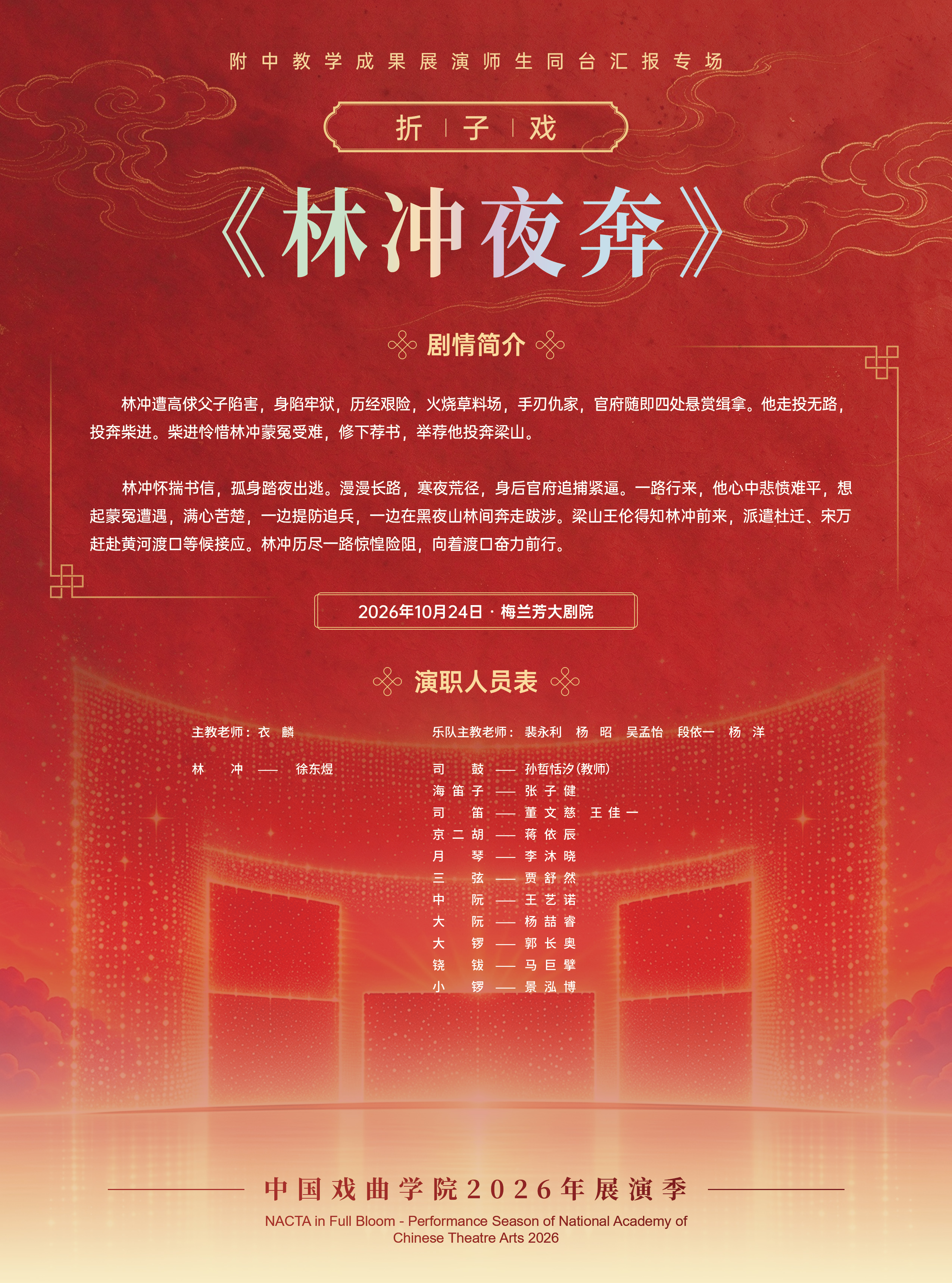 微信图片_2026-10-22_152626_749.jpg