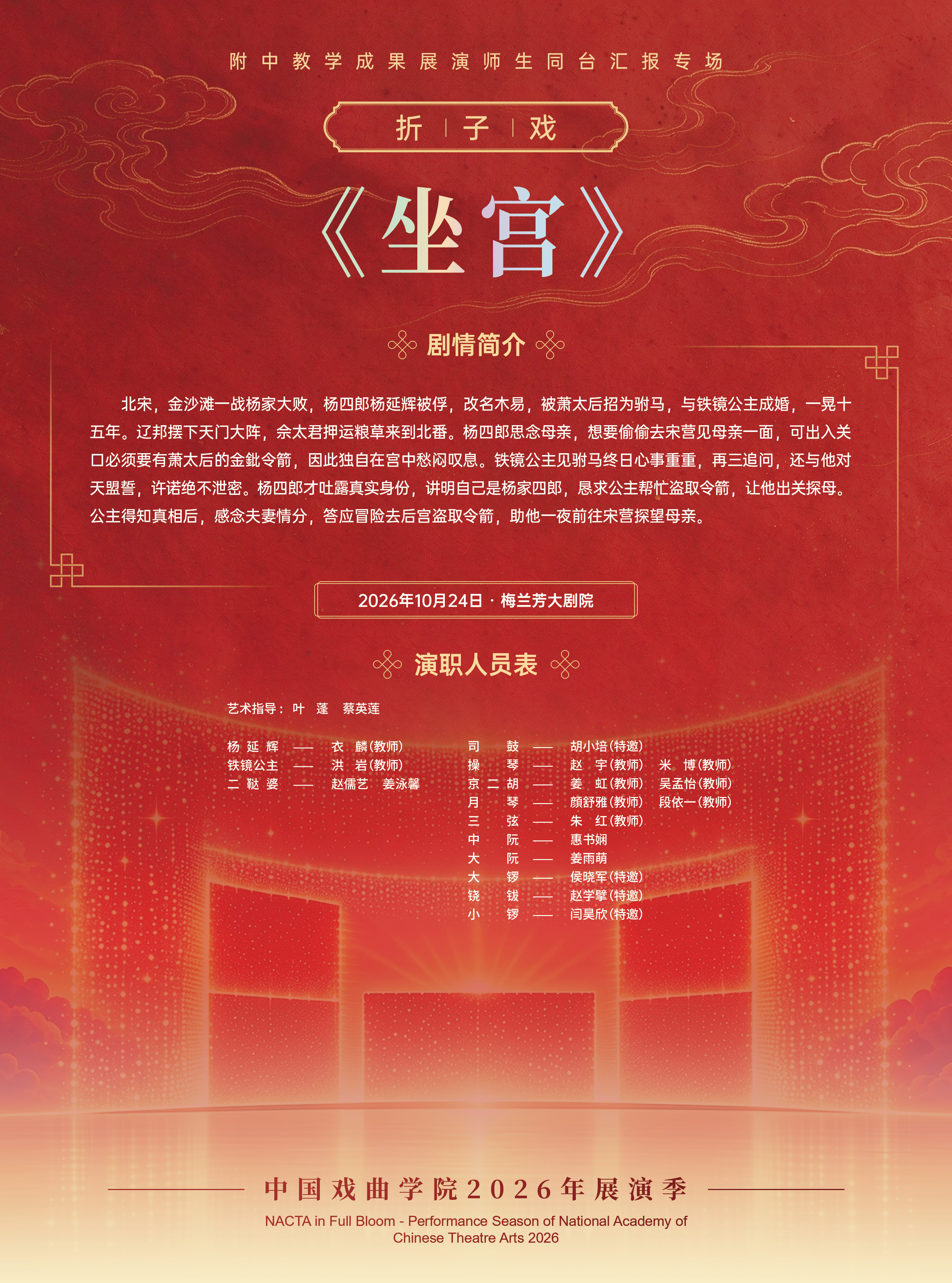 微信图片_2026-10-22_152621_637.jpg